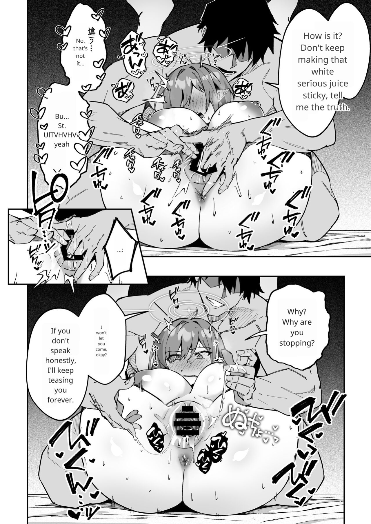 [Syunichi Kansuu (Syunichi)] Koushi Kondou Namahame Koubi (Blue Archive)