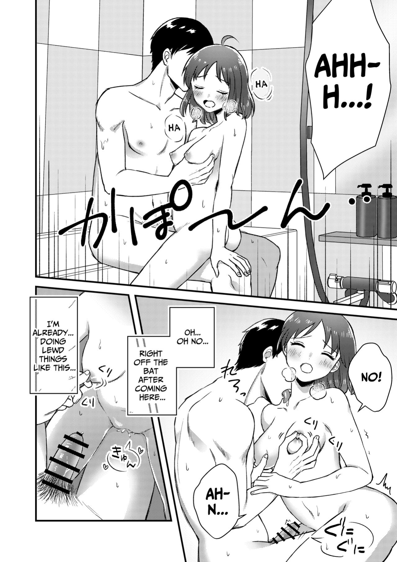[Dolly-su (dorisu)] Nipuba- #1 Tsukimi-chan no Baai | Nipple Bar- #1 Tsukimi-chan Chapter