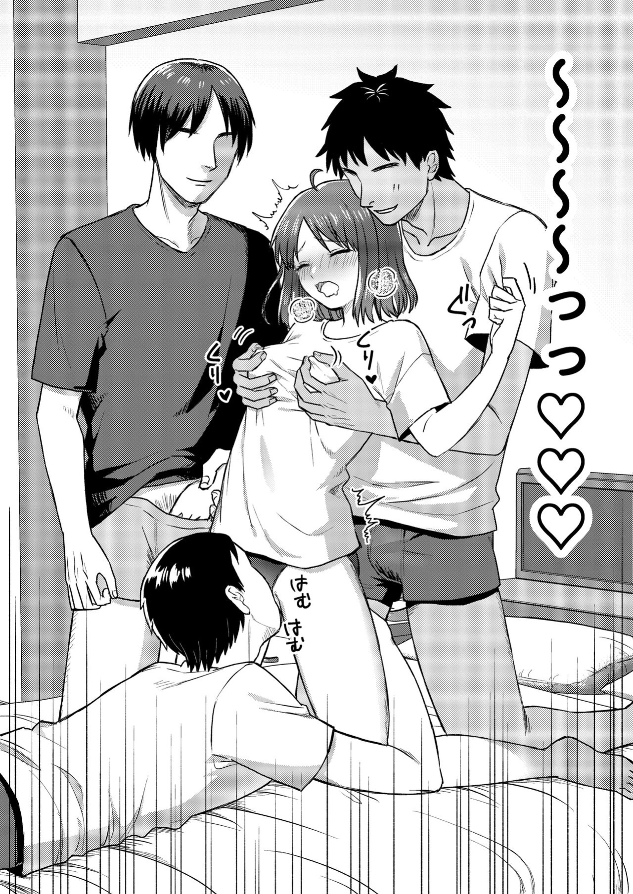 [Dolly-su (dorisu)] Nipuba- #1 Tsukimi-chan no Baai | Nipple Bar- #1 Tsukimi-chan Chapter