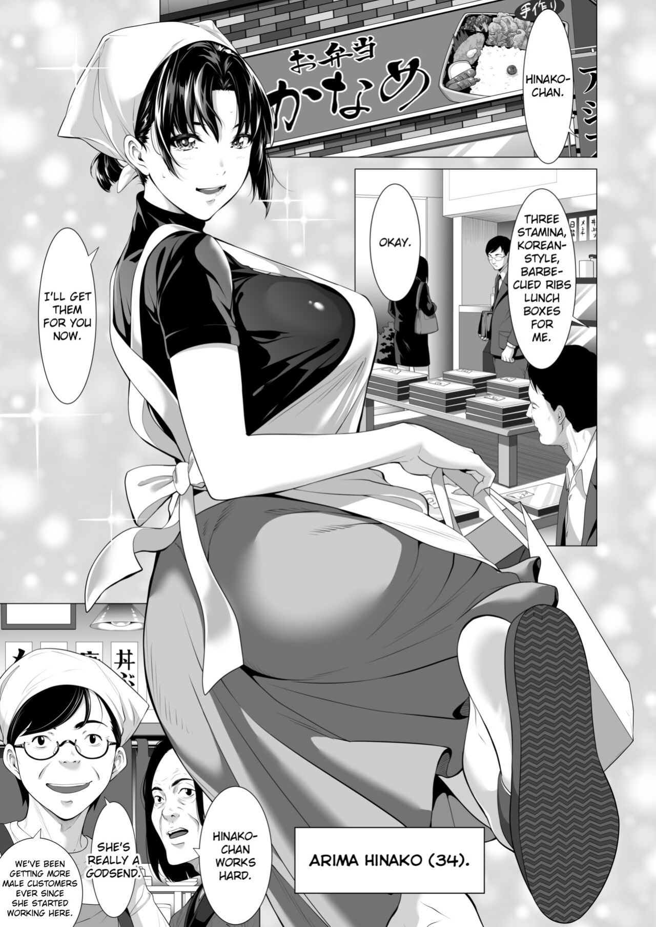 [Misaki (Futamine Kobito)] Miboujin Hinako Otto no Nikunda Aitsu ni Dakare... [EroGPx]