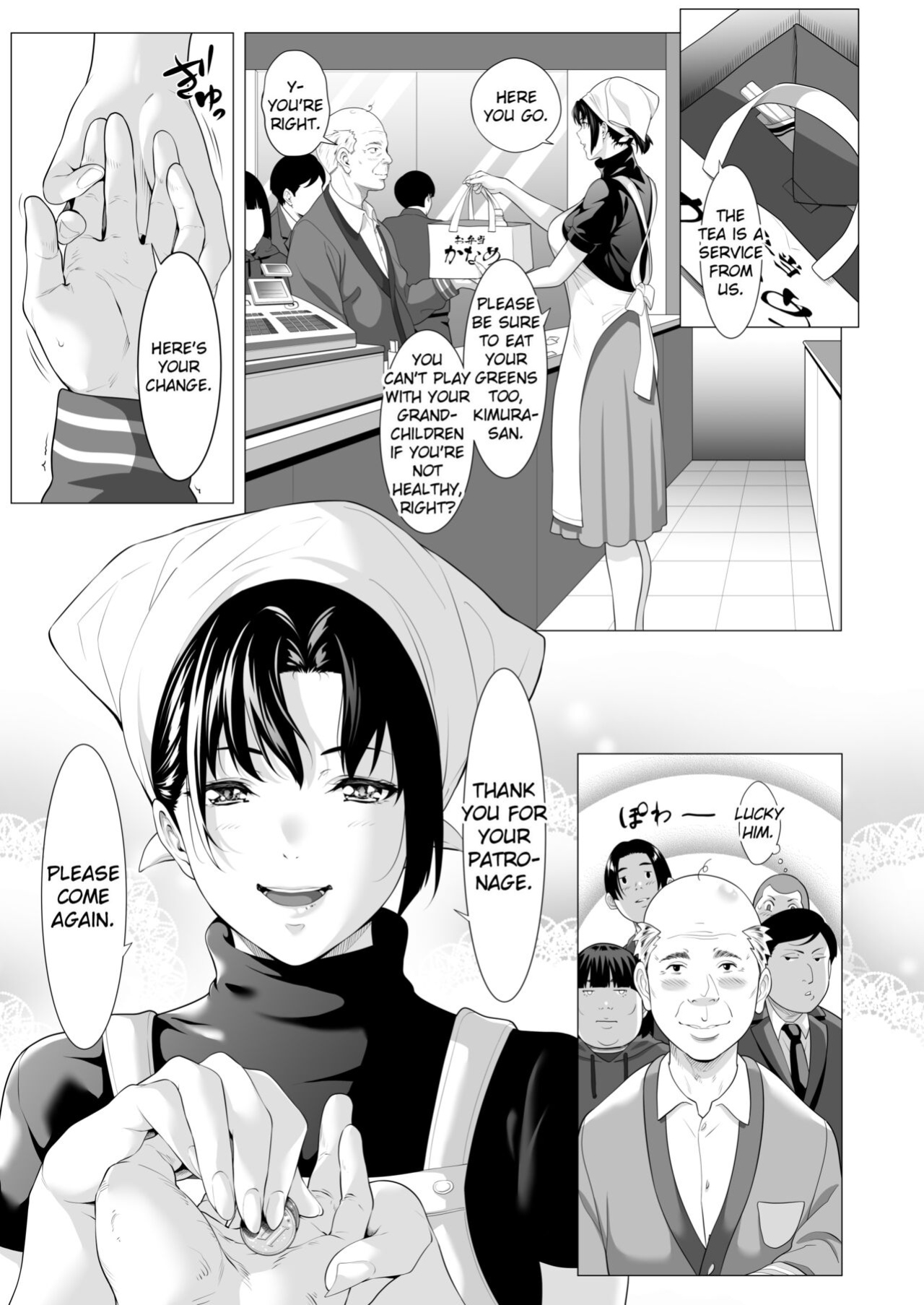 [Misaki (Futamine Kobito)] Miboujin Hinako Otto no Nikunda Aitsu ni Dakare... [EroGPx]