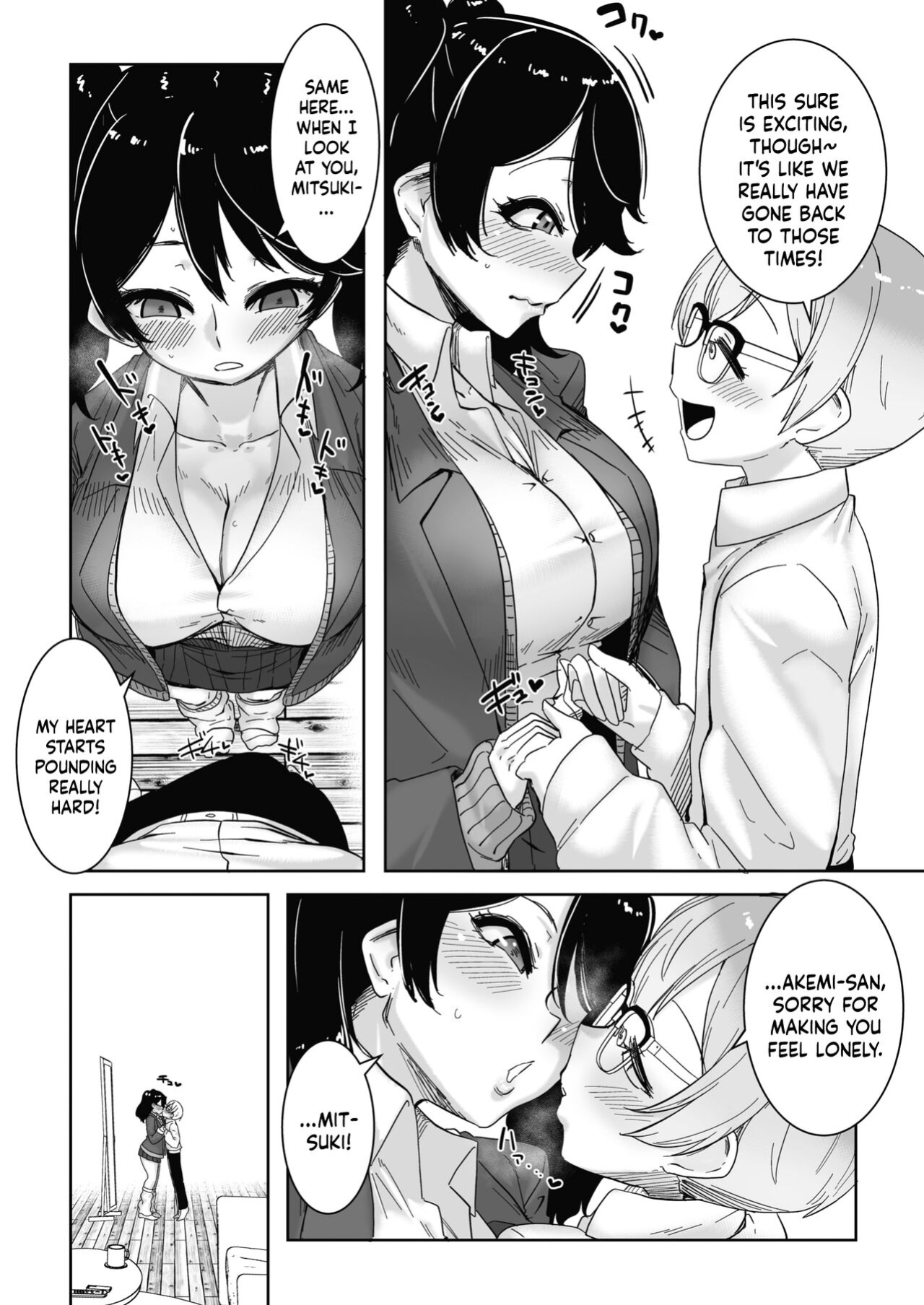[Bakuya] OtaYasa Gyaru Yo Eien Ni...! / Forevermore With The Gyaru Kind To Otaku...!