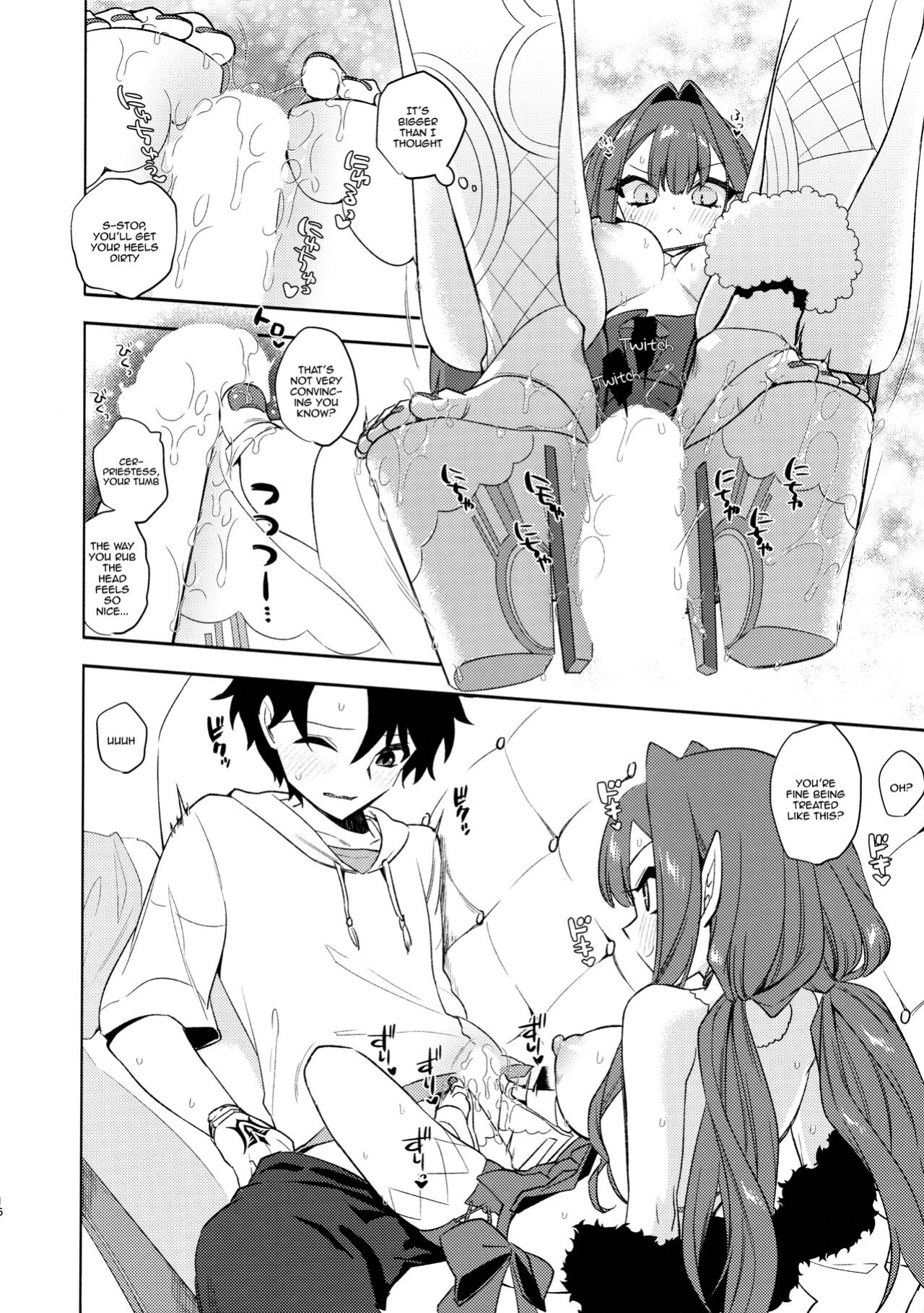 (C103) [TRIP SPIDER (niwacho)] Sanko ni Sasete! / Let Me Use You As Reference! (Fate Grand Order)