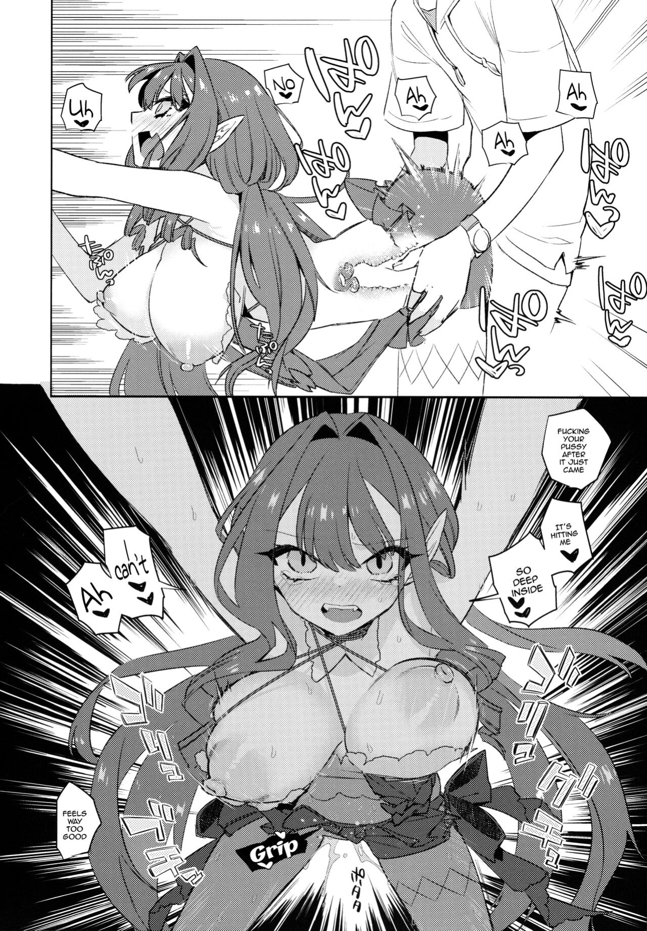 (C103) [TRIP SPIDER (niwacho)] Sanko ni Sasete! / Let Me Use You As Reference! (Fate Grand Order)