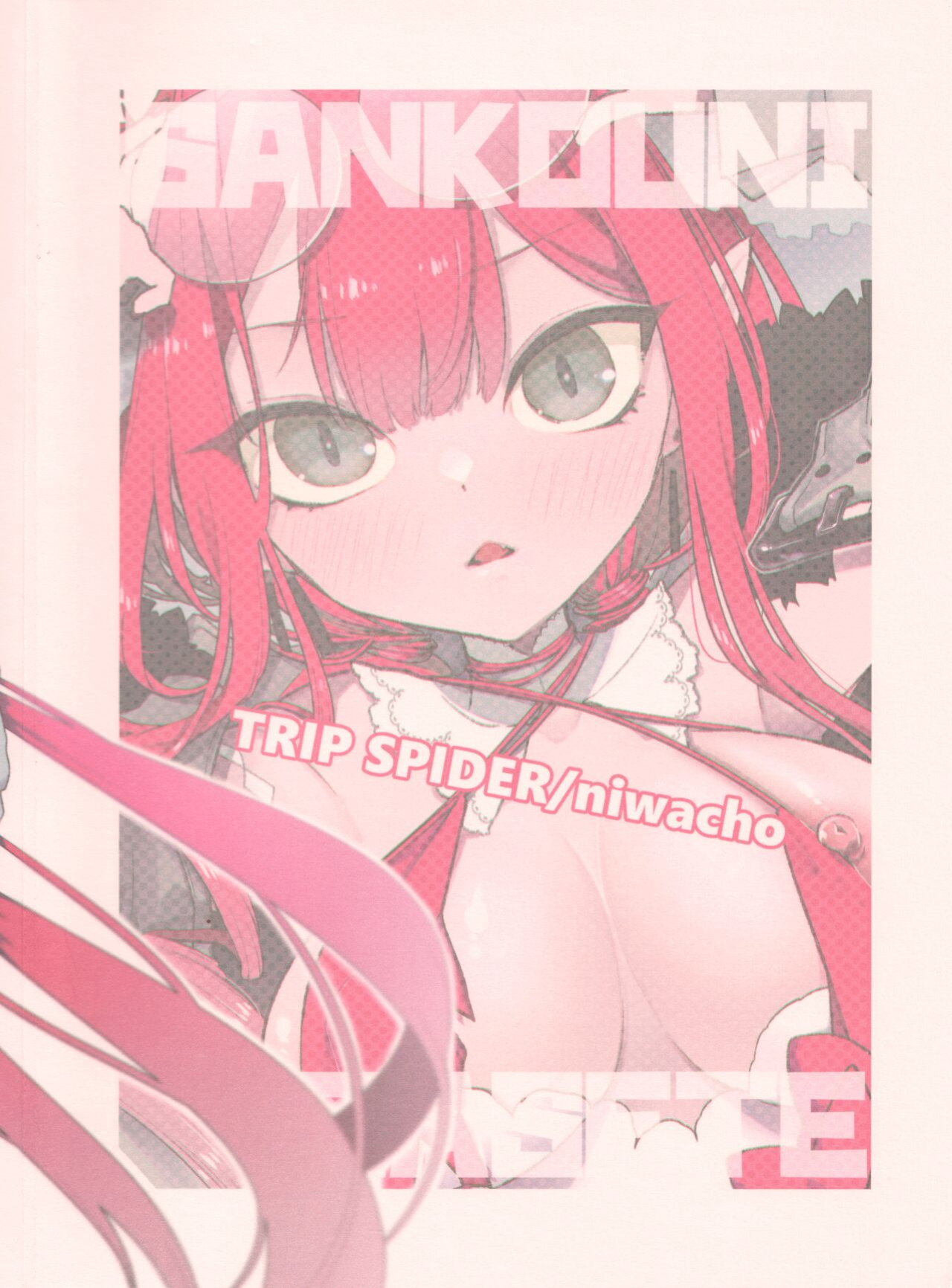 (C103) [TRIP SPIDER (niwacho)] Sanko ni Sasete! / Let Me Use You As Reference! (Fate Grand Order)