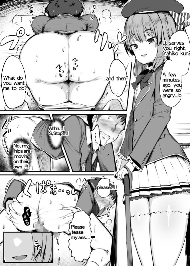 [Atelier Maso (doskoinpo)] omake manga (Youkoso Jitsuryoku Shijou Shugi no Kyoushitsu e) [Doskoinpo]