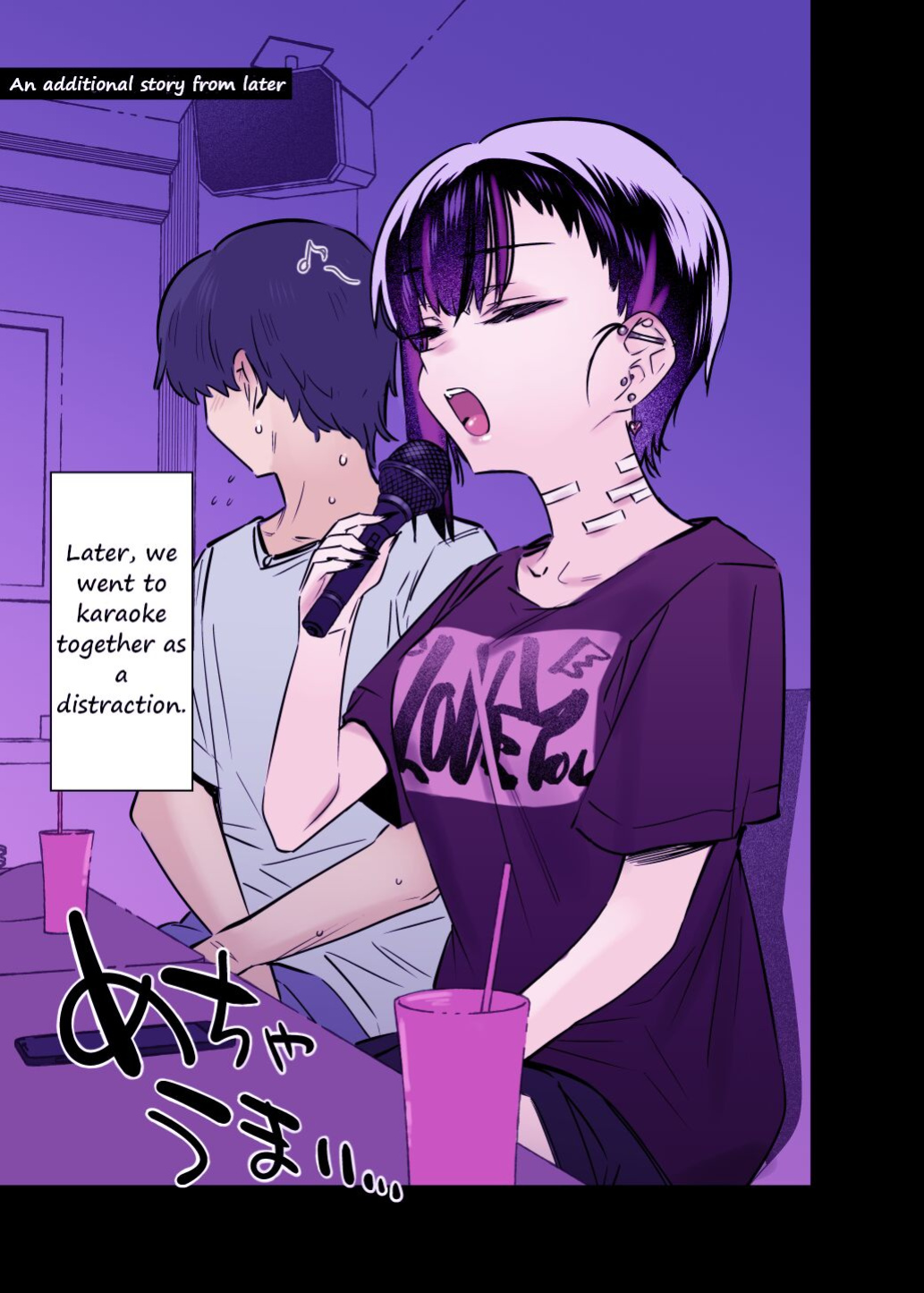 [Nazunaya Honpo (7zu7)] Mecha Eroi kedo Sasoi ni Nottara Hametsushisou na Ko | The Kind of Girl Who is Extremely Erotic But Would be a Disaster if You Asked Her Out (Color)