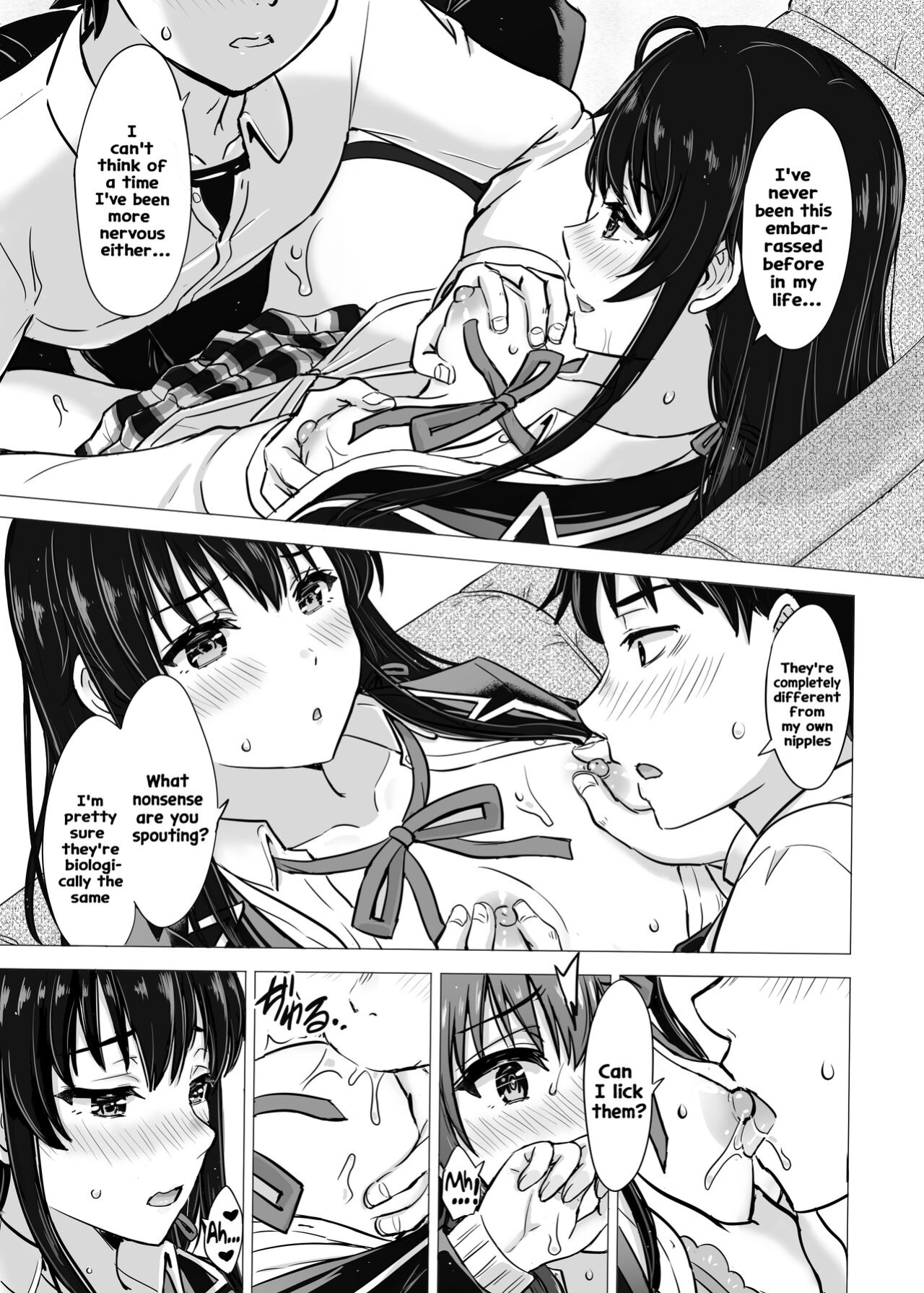 [Inanaki Shiki] Yukinon Manga (Yahari Ore no Seishun Love Come wa Machigatteiru.) [Hikarinokaze]