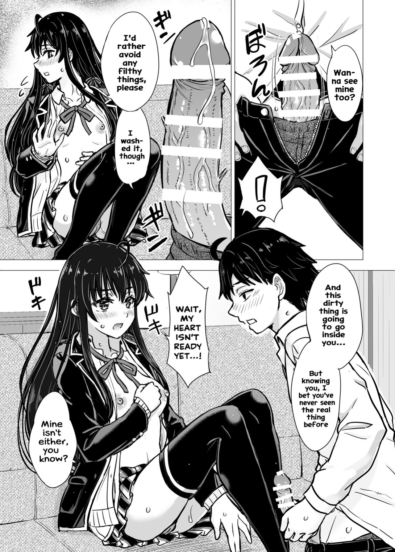 [Inanaki Shiki] Yukinon Manga (Yahari Ore no Seishun Love Come wa Machigatteiru.) [Hikarinokaze]