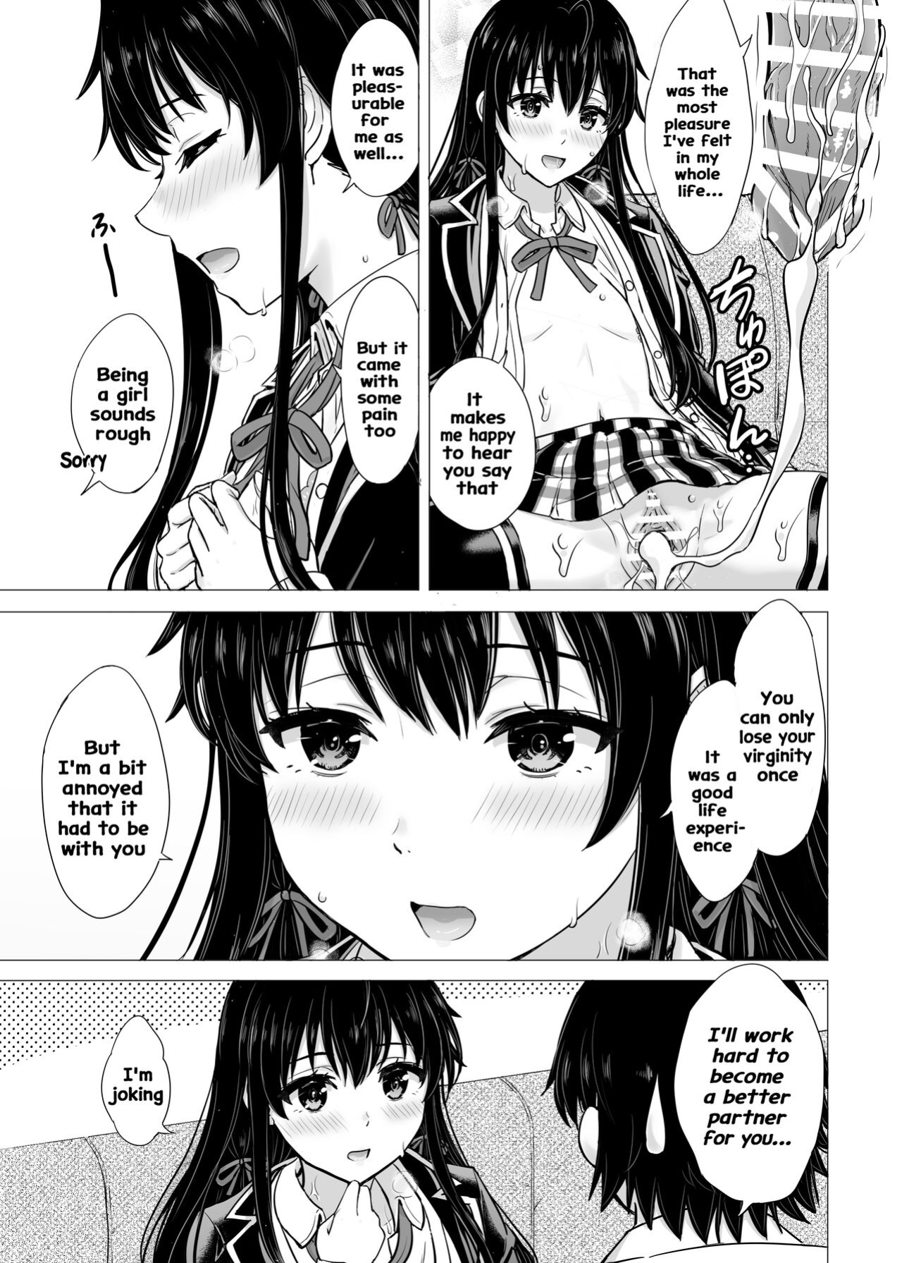 [Inanaki Shiki] Yukinon Manga (Yahari Ore no Seishun Love Come wa Machigatteiru.) [Hikarinokaze]
