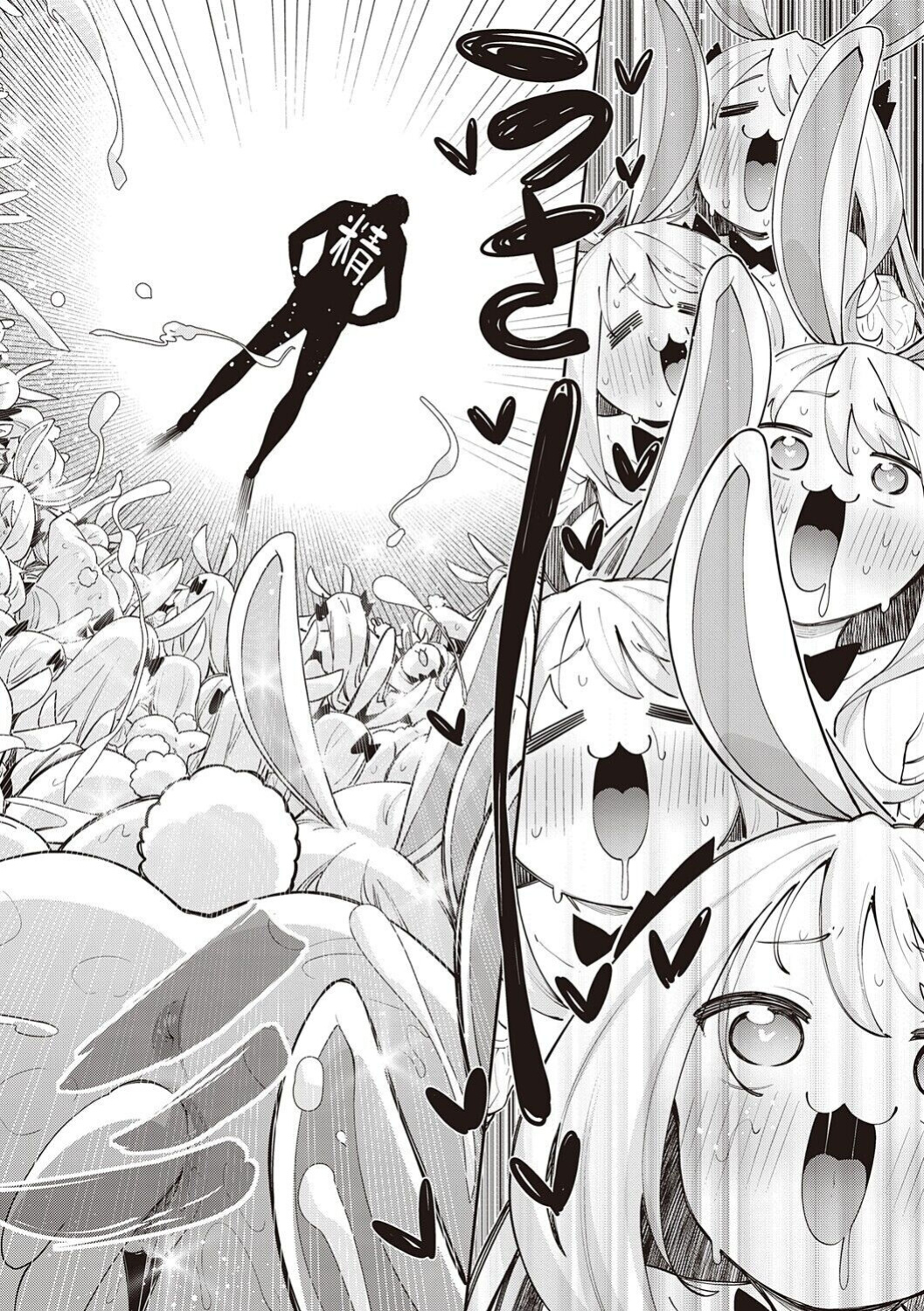 [Akino Sora] Isekai Kita node Sukebe Skill de Zenryoku Ouka Shiyou to Omou 2 + Digital Tokusouban Gentei Tokuten | I Came to Another World, So I Think I'm Gonna Enjoy My Sex Skills to the Fullest! 2 [Cali]