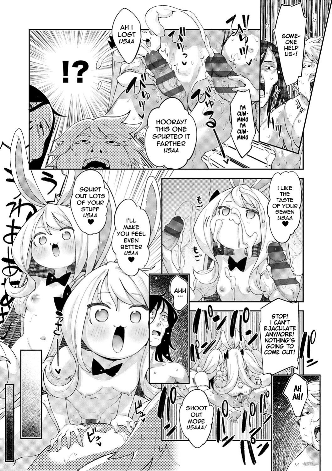 [Akino Sora] Isekai Kita node Sukebe Skill de Zenryoku Ouka Shiyou to Omou 2 + Digital Tokusouban Gentei Tokuten | I Came to Another World, So I Think I'm Gonna Enjoy My Sex Skills to the Fullest! 2 [Cali]
