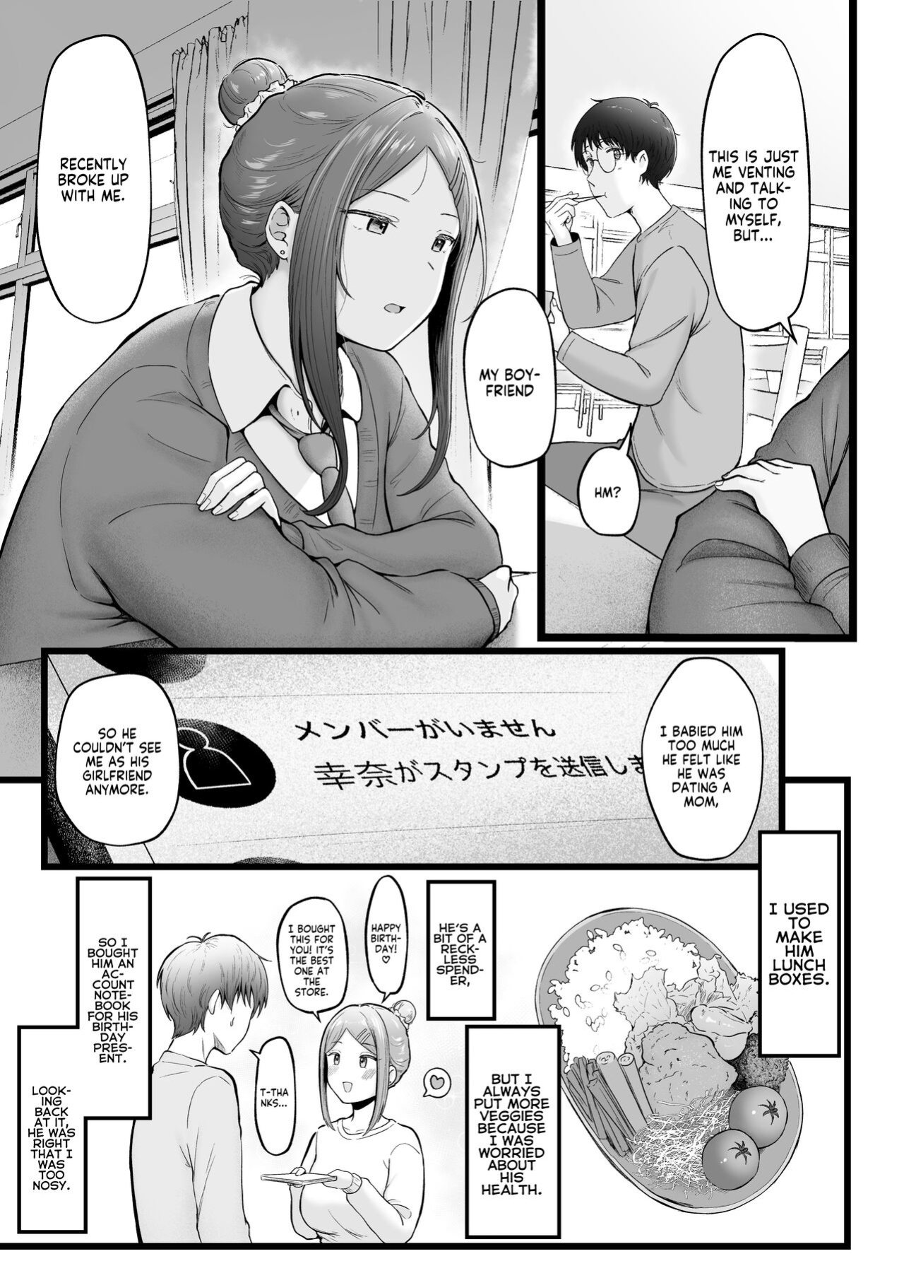 [Nekomimi to Kuro Mask (cielo)] Joshiryou Kanrinin no Boku wa Gal Ryousei ni Furimawasarete masu 3 | Swayed by the Gals in the Girls' Dorm I Manage 3 [flowerswamp]