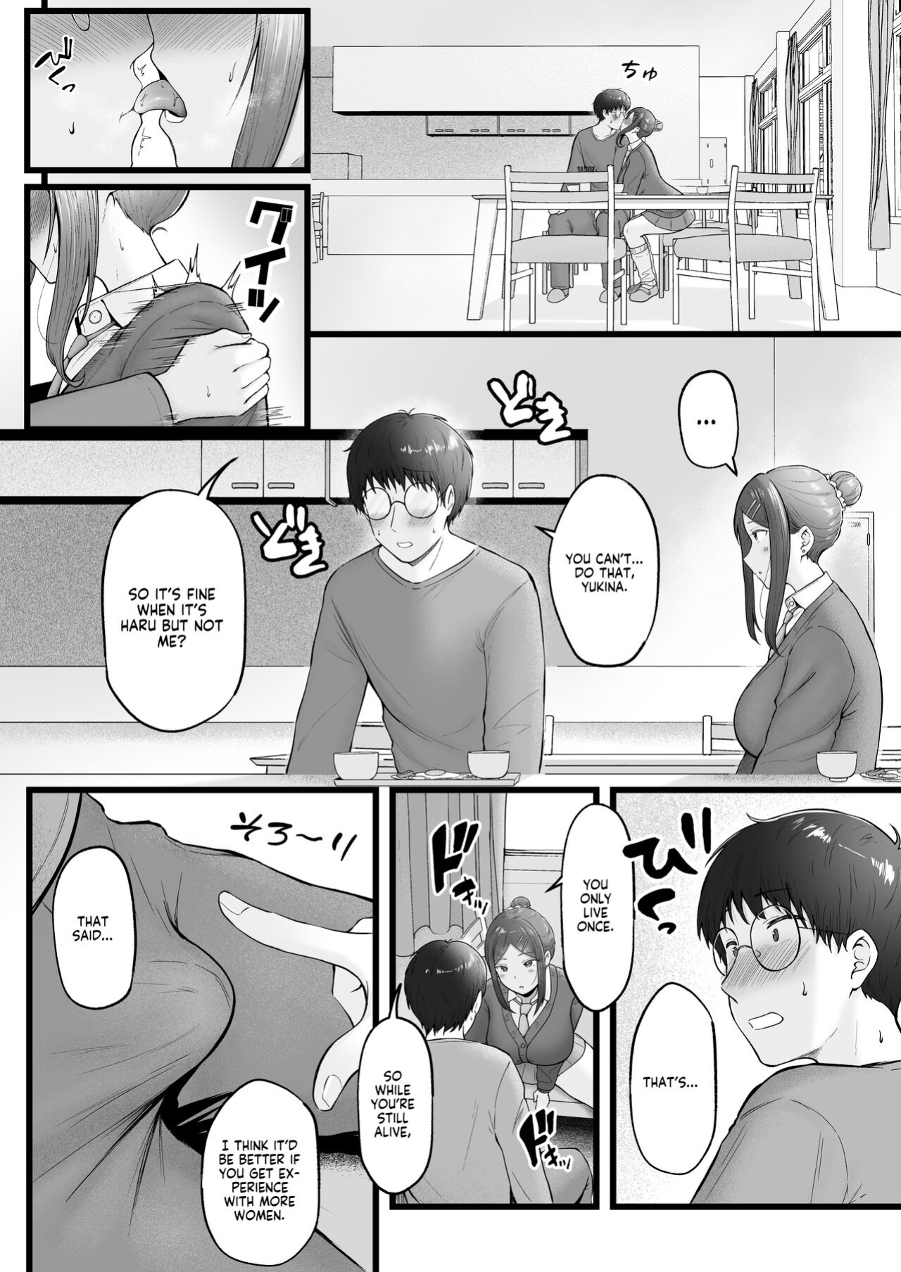 [Nekomimi to Kuro Mask (cielo)] Joshiryou Kanrinin no Boku wa Gal Ryousei ni Furimawasarete masu 3 | Swayed by the Gals in the Girls' Dorm I Manage 3 [flowerswamp]