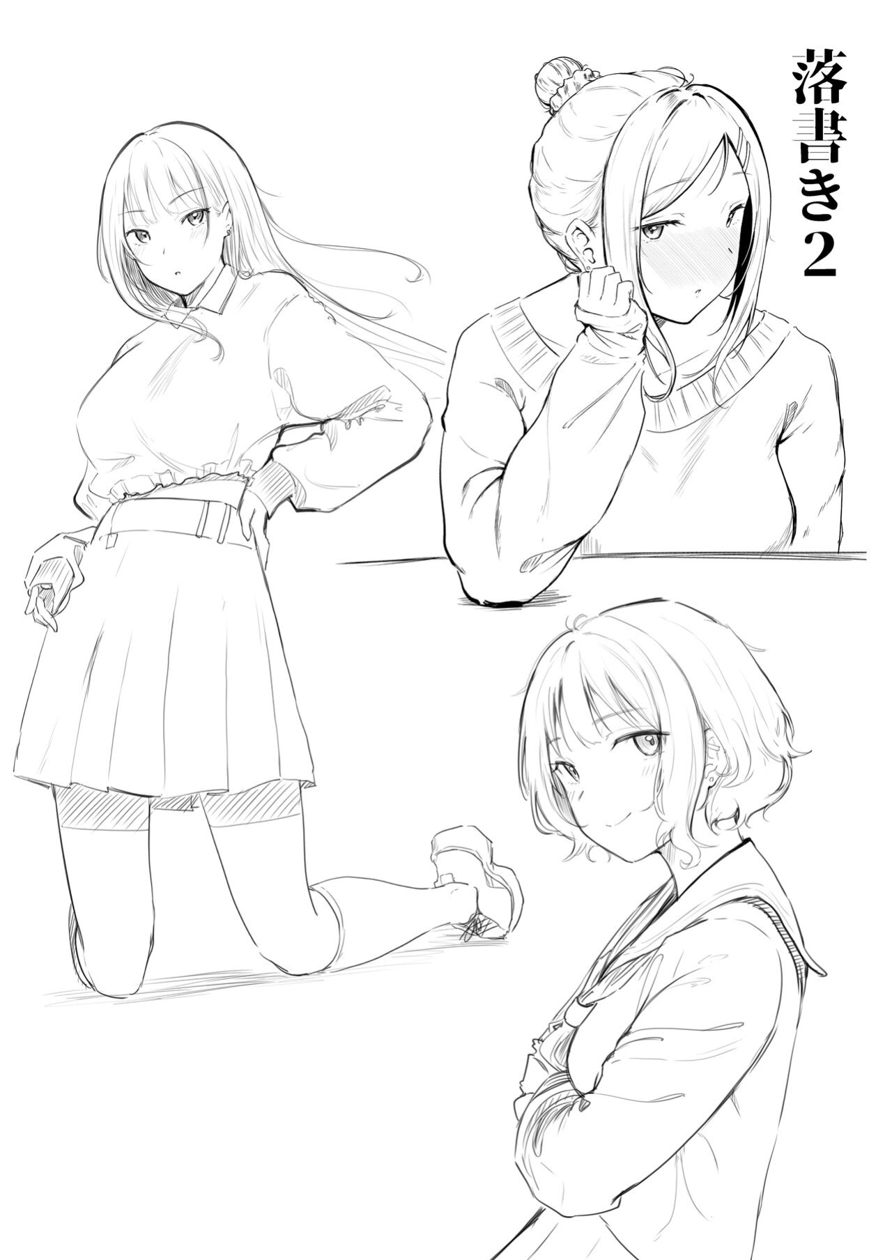 [Nekomimi to Kuro Mask (cielo)] Joshiryou Kanrinin no Boku wa Gal Ryousei ni Furimawasarete masu 3 | Swayed by the Gals in the Girls' Dorm I Manage 3 [flowerswamp]
