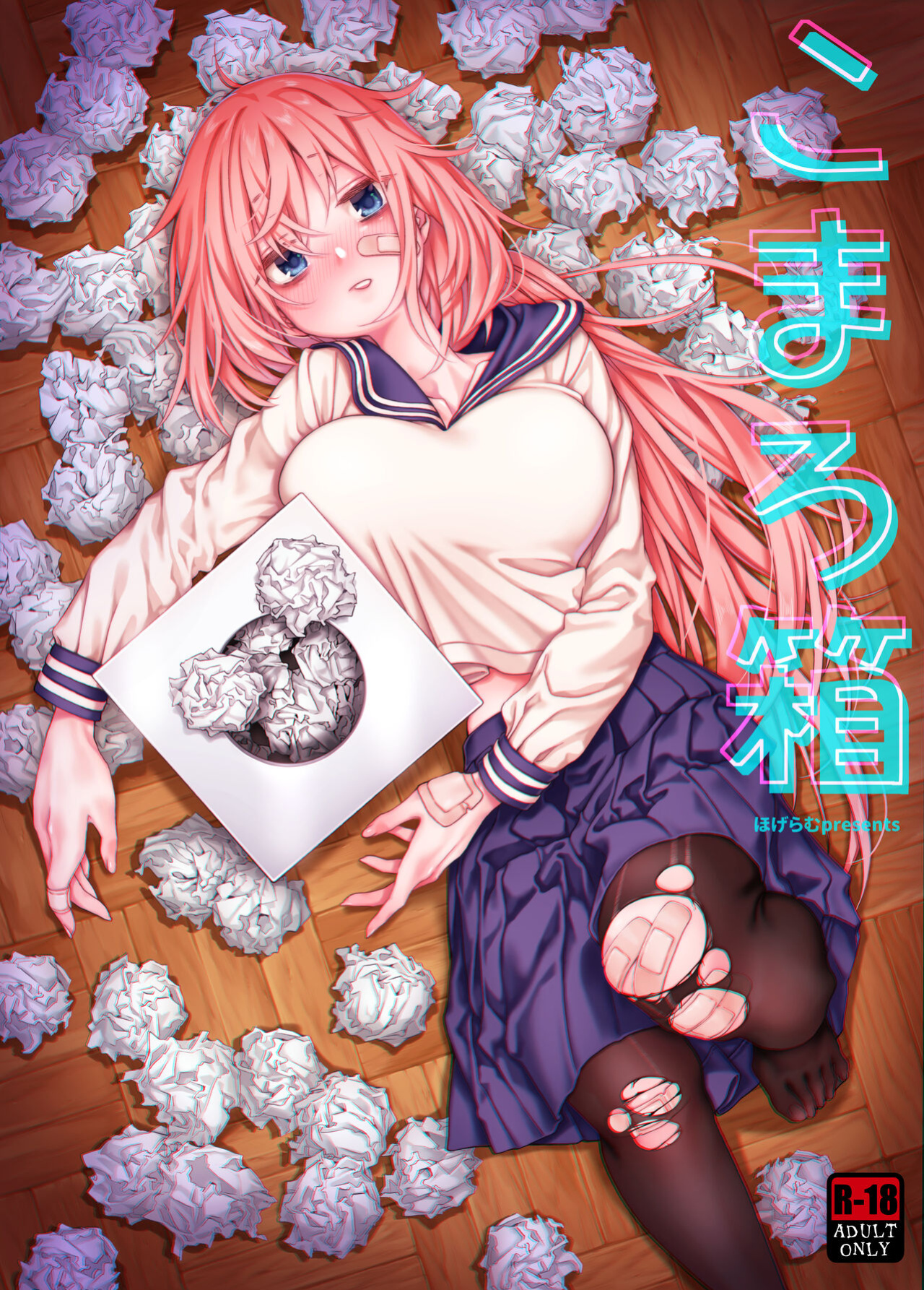 [Hogeramu] Komarobako | Komaro Box (Seitokai ni mo Ana wa Aru!) [HS-Enfermos]