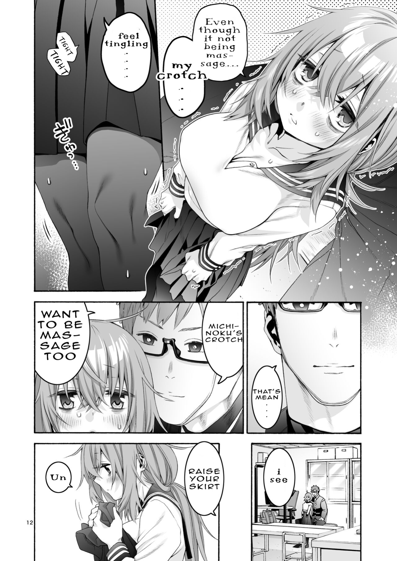 [Hogeramu] Komarobako | Komaro Box (Seitokai ni mo Ana wa Aru!) [HS-Enfermos]