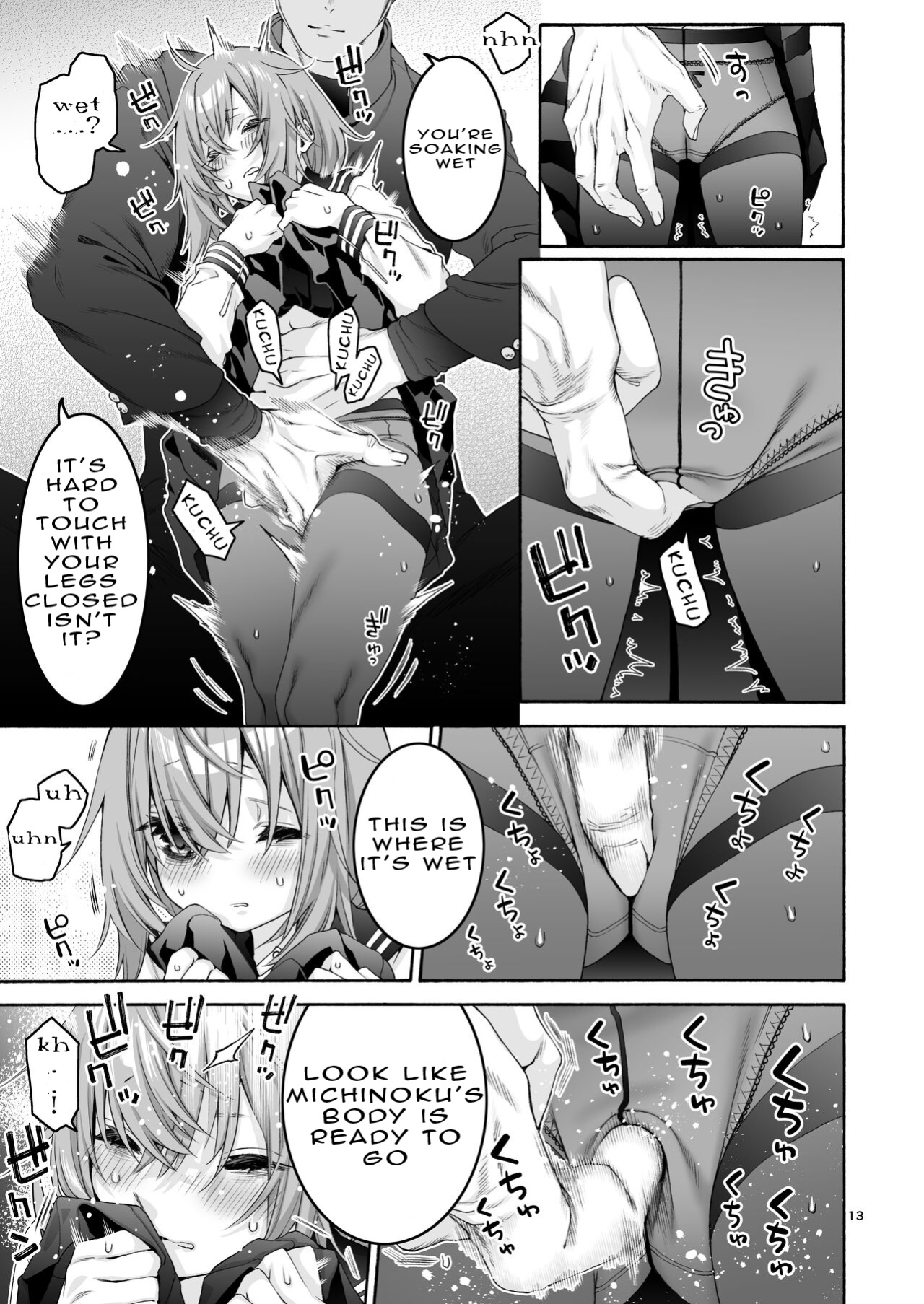 [Hogeramu] Komarobako | Komaro Box (Seitokai ni mo Ana wa Aru!) [HS-Enfermos]