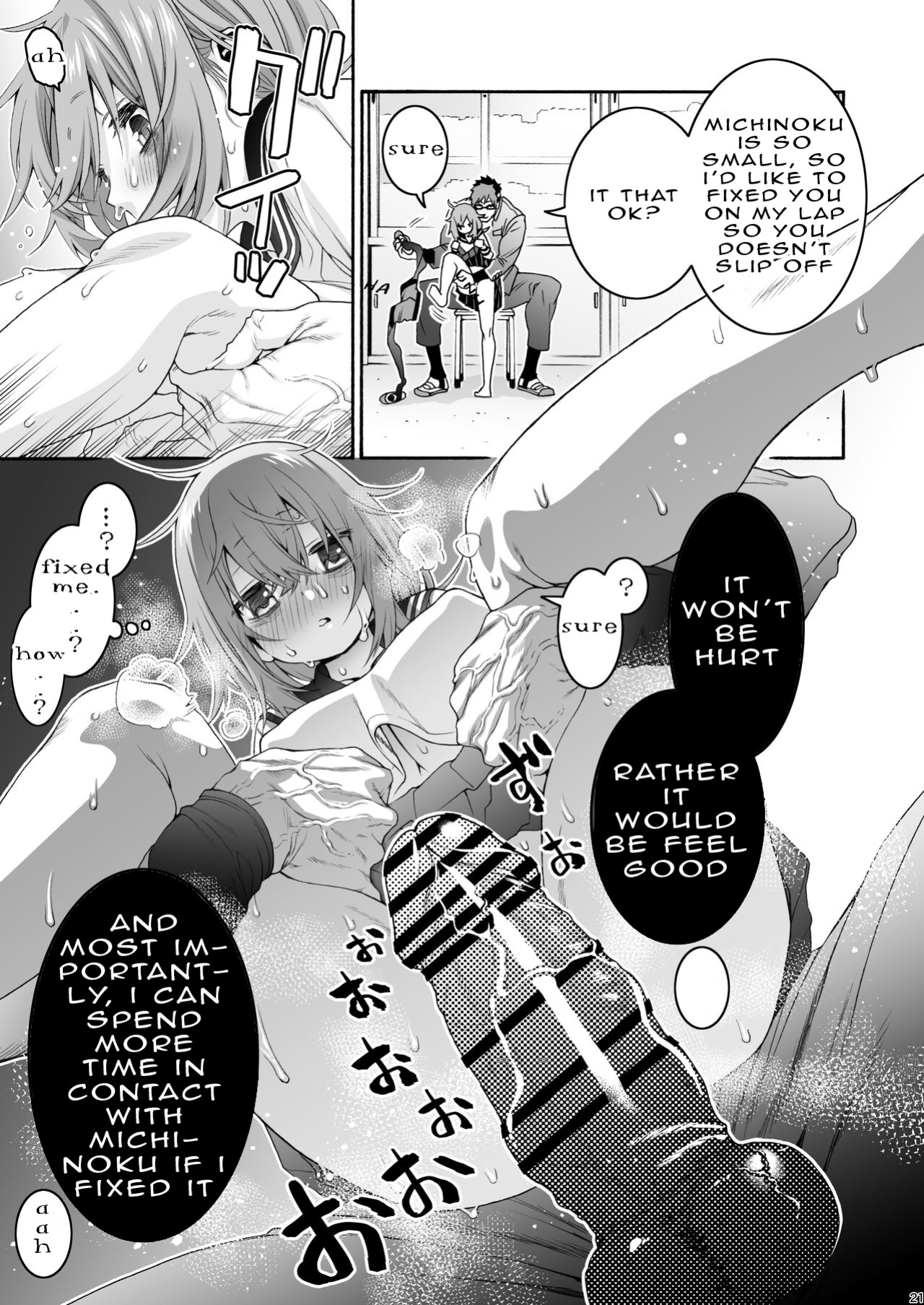 [Hogeramu] Komarobako | Komaro Box (Seitokai ni mo Ana wa Aru!) [HS-Enfermos]
