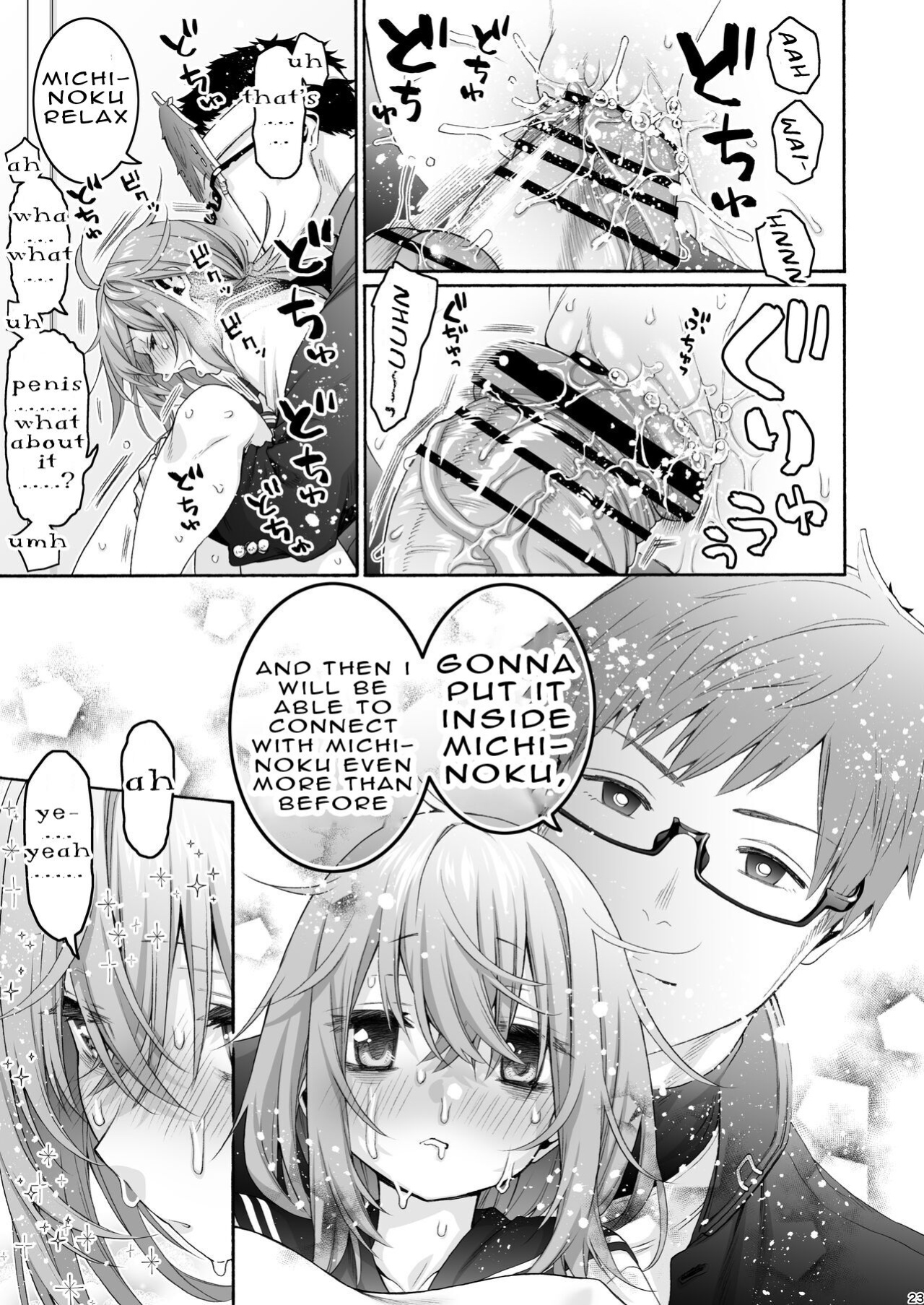 [Hogeramu] Komarobako | Komaro Box (Seitokai ni mo Ana wa Aru!) [HS-Enfermos]
