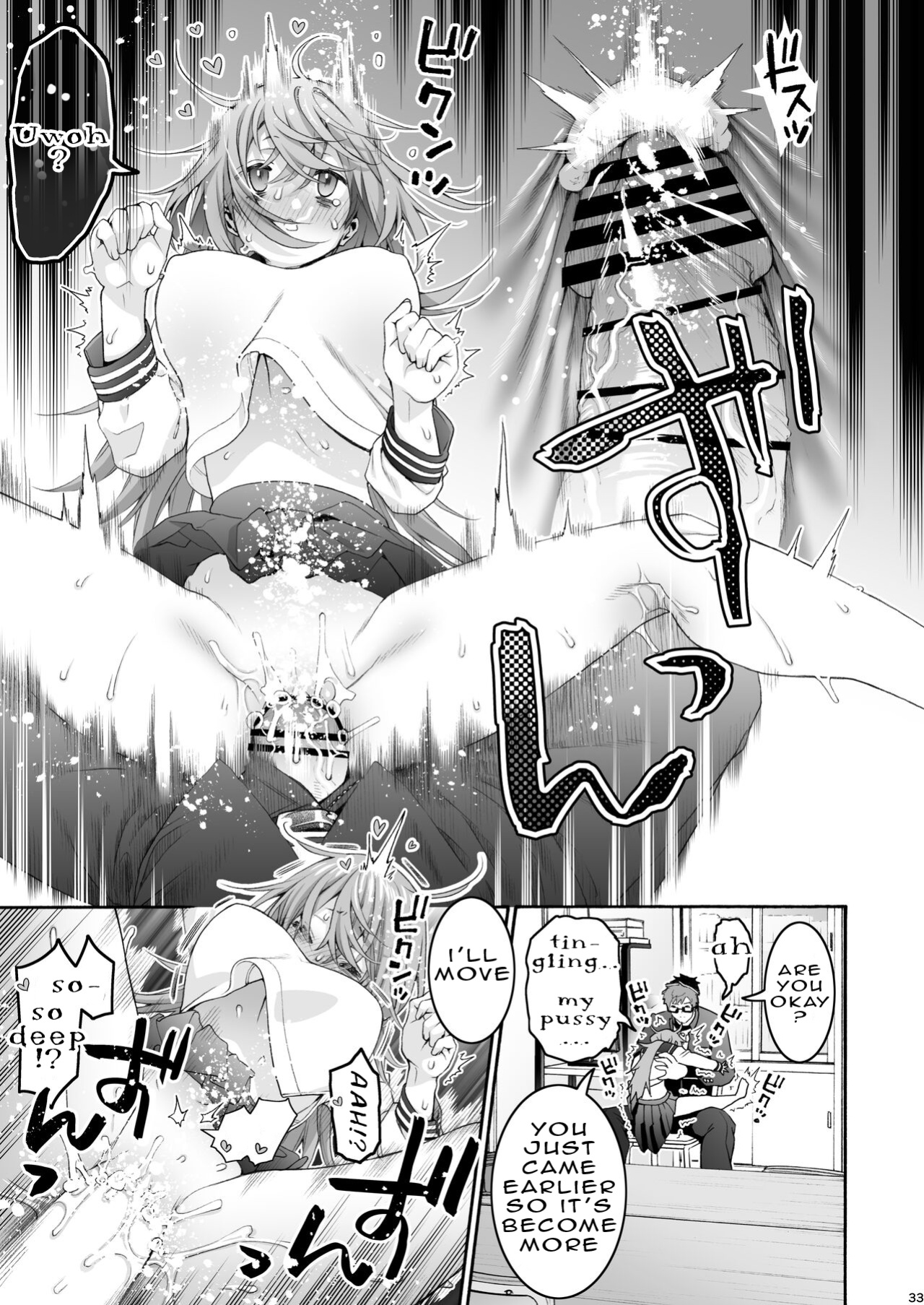 [Hogeramu] Komarobako | Komaro Box (Seitokai ni mo Ana wa Aru!) [HS-Enfermos]