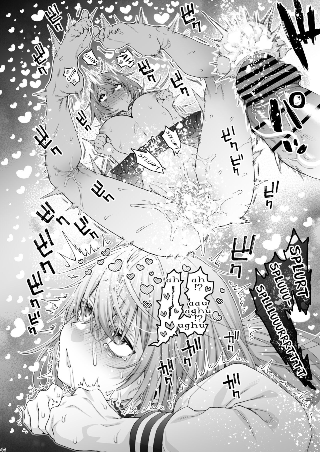 [Hogeramu] Komarobako | Komaro Box (Seitokai ni mo Ana wa Aru!) [HS-Enfermos]
