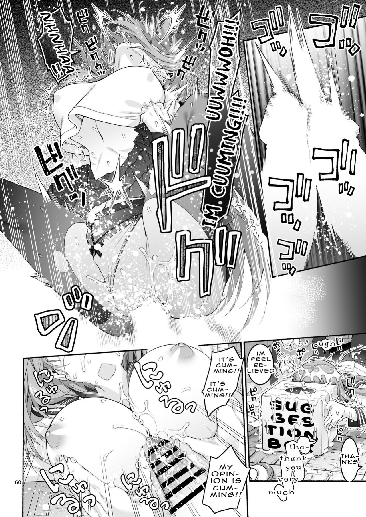 [Hogeramu] Komarobako | Komaro Box (Seitokai ni mo Ana wa Aru!) [HS-Enfermos]
