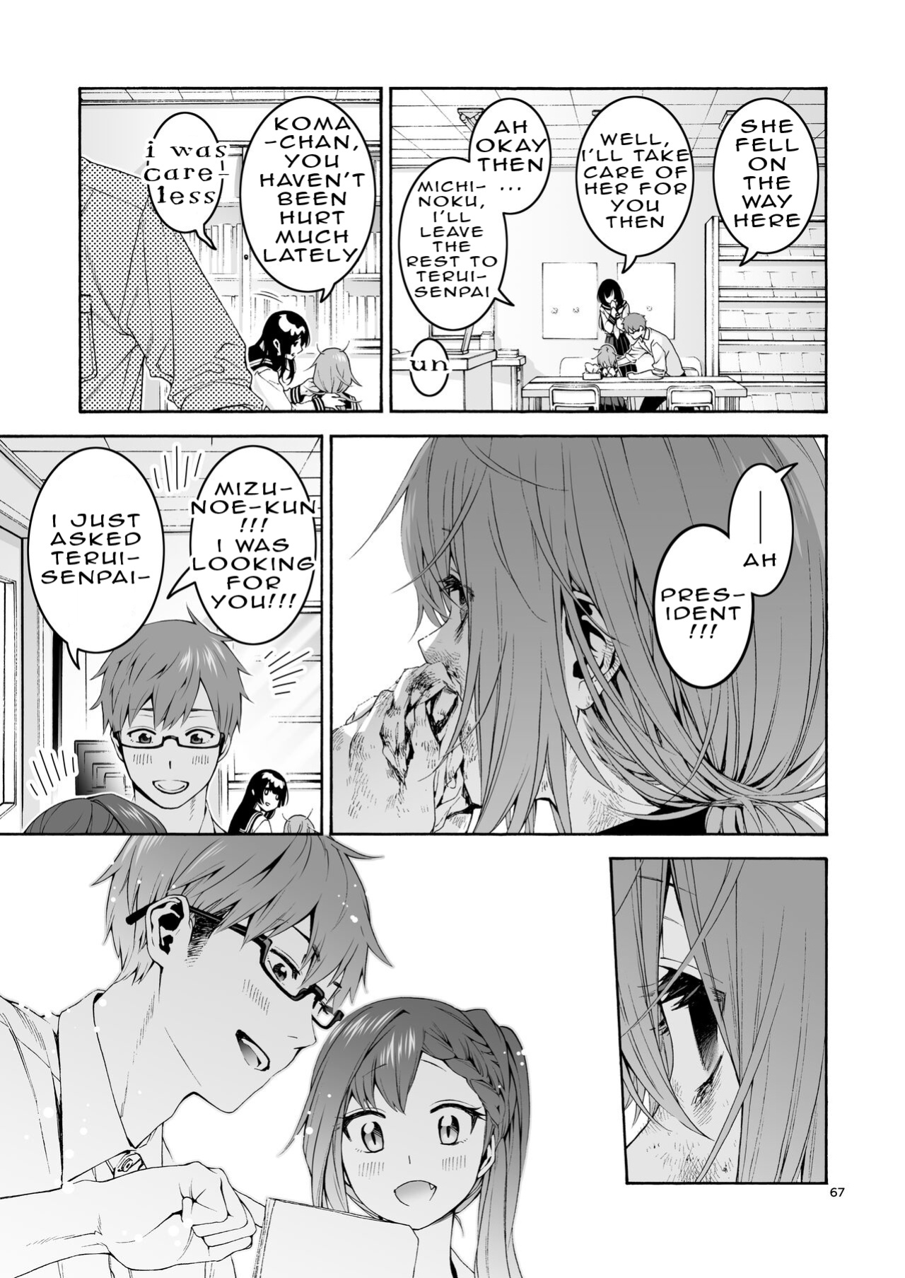 [Hogeramu] Komarobako | Komaro Box (Seitokai ni mo Ana wa Aru!) [HS-Enfermos]