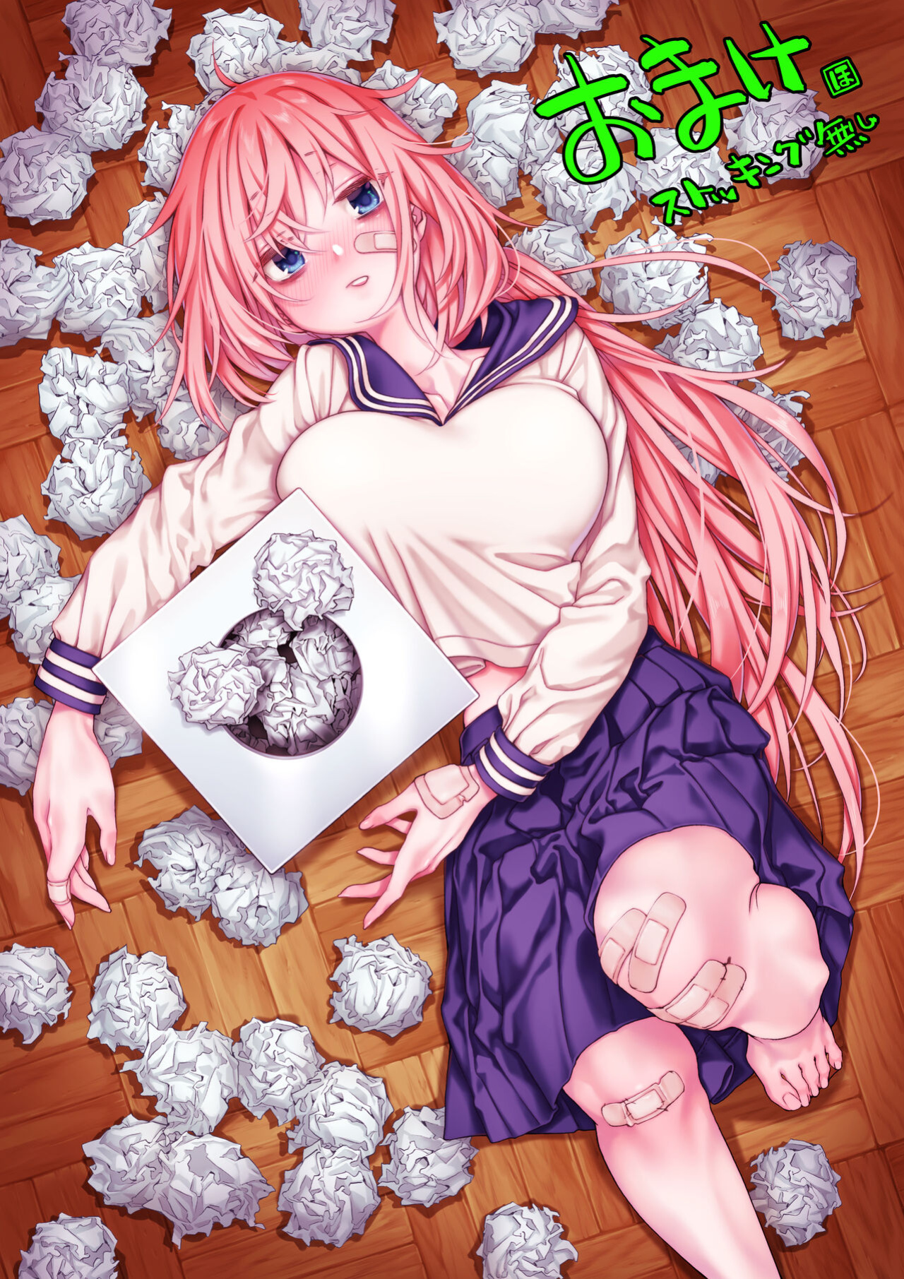 [Hogeramu] Komarobako | Komaro Box (Seitokai ni mo Ana wa Aru!) [HS-Enfermos]