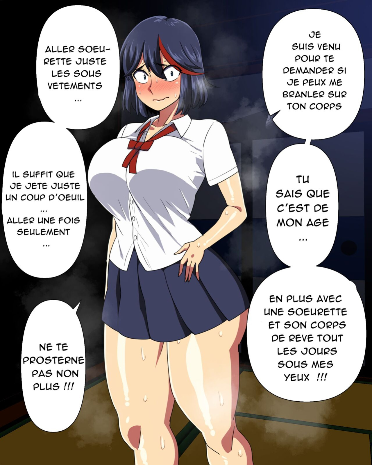 [Nacchuushou (Amazon)] Matoi Ryuko FANBOX [french](nervScan)full