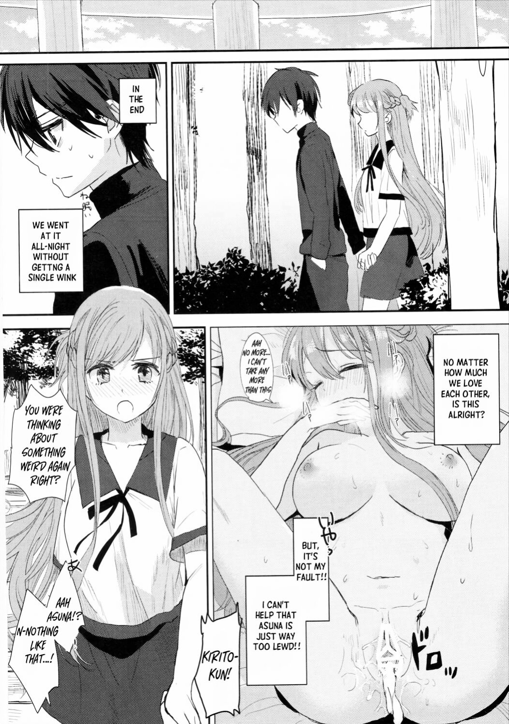 (C90) [Aerial (Mori)] Shikata Naiyo Otokonoko Damon ne | It can't be helped, you're a boy after all (Sword Art Online) [Haoscans]