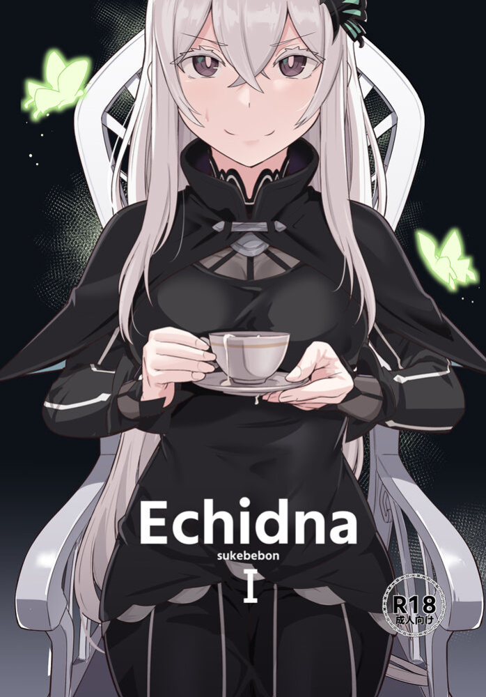(C99) [Ohanabatake (Siseki Hirame)] Echidna sukebebon I (Re:Zero kara Hajimeru Isekai Seikatsu) [Kinsei Translations]