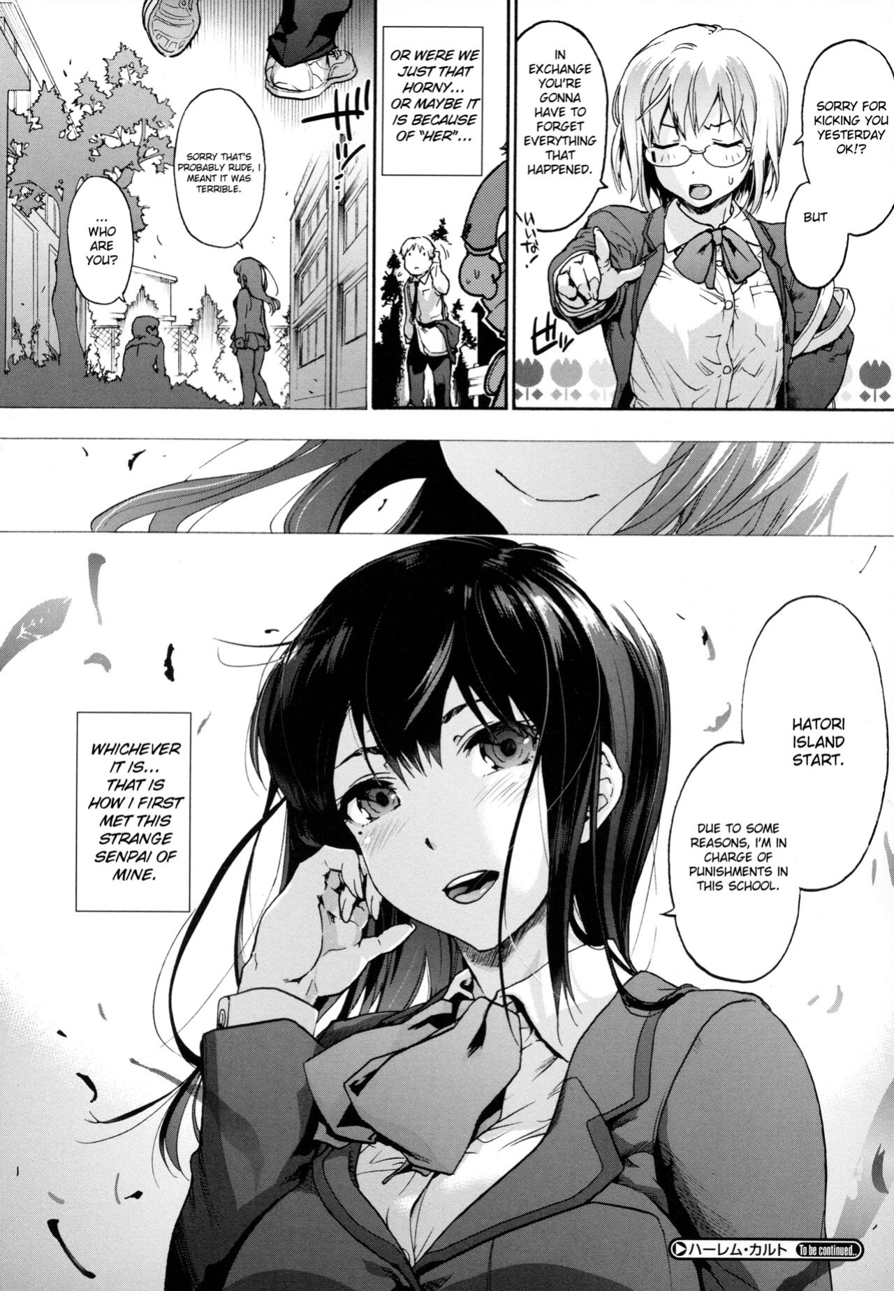 [Uba Yoshiyuki] Harem Cult side HAREM Chapter 1 | La carte, s'il vous plait | The Map, Please [naetranslates]