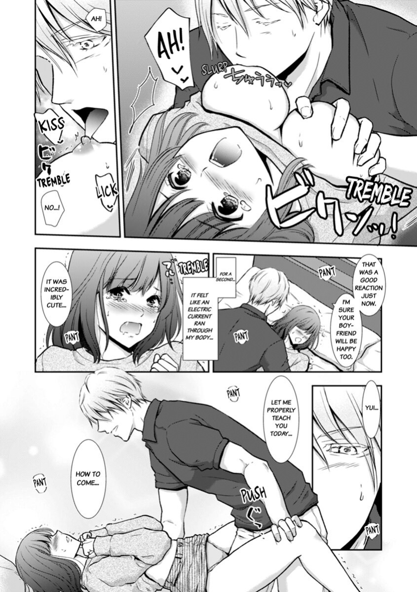 [gento] "Sex no Benkyou Shiyokka?" Kareshi ga Iru no ni Itoko kara Shojo wo Ubaware Zecchou Shidou 1-3 | Let's Learn About Sex: Your Cousin Will Take Your Virginity and Teach You How to Come 1-3
