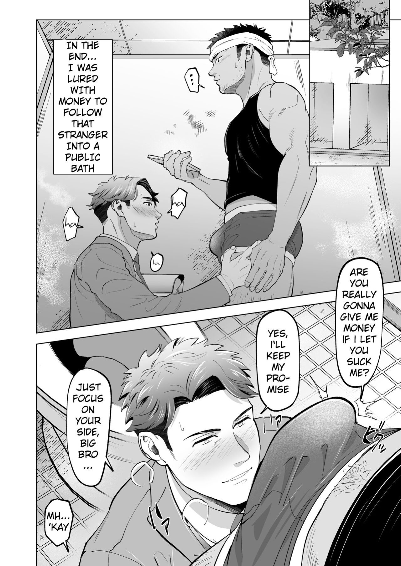 [Shiro] ガテン系の兄ちゃんをフェラ抜きっ！A blowjob for a blue collar guy!