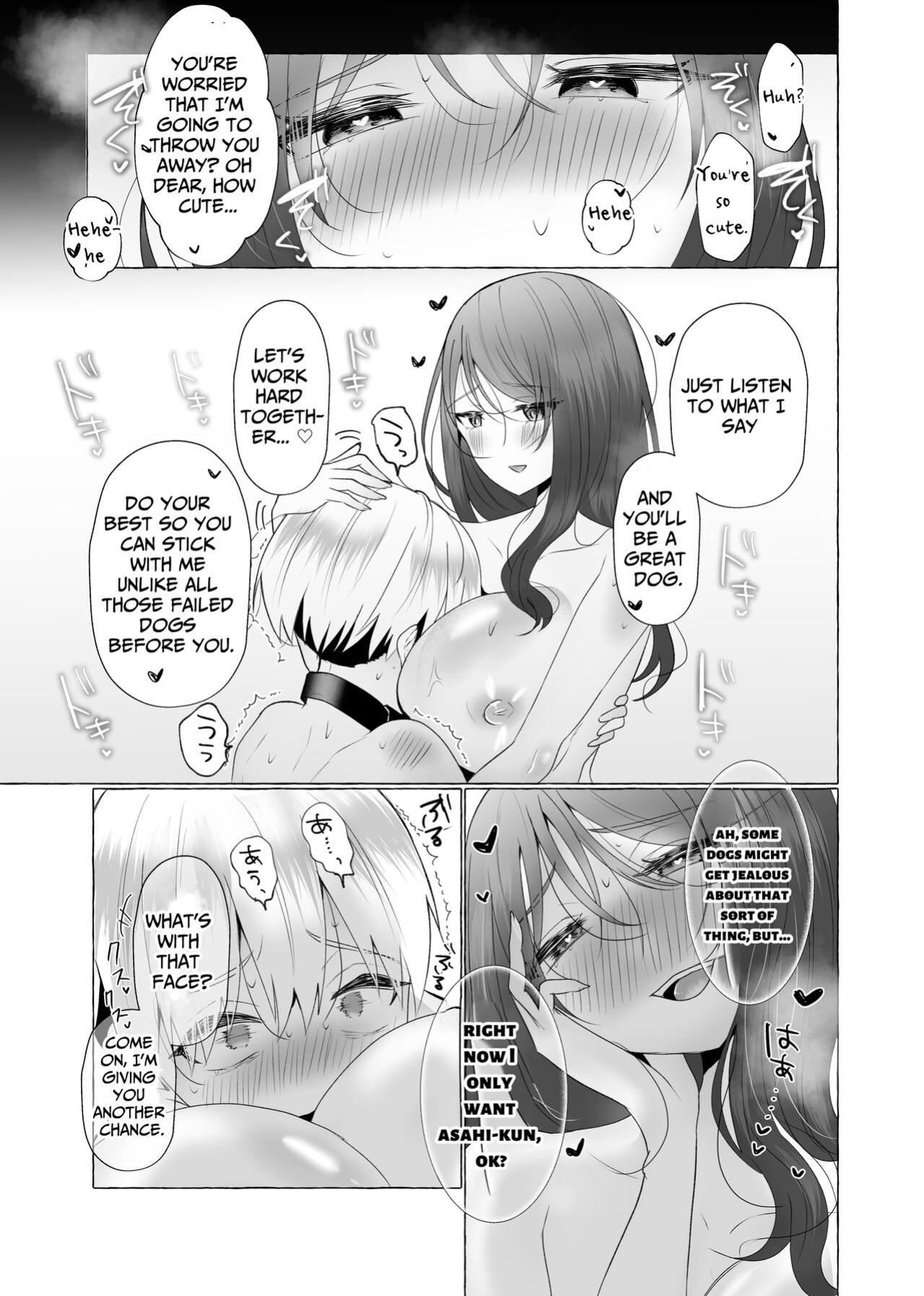 [fun aquarium (Umino Ryo)] Boku wa Kanojo no Inu ni naru ~jimikei kanojo ni aisarete to sarete shiborareru~