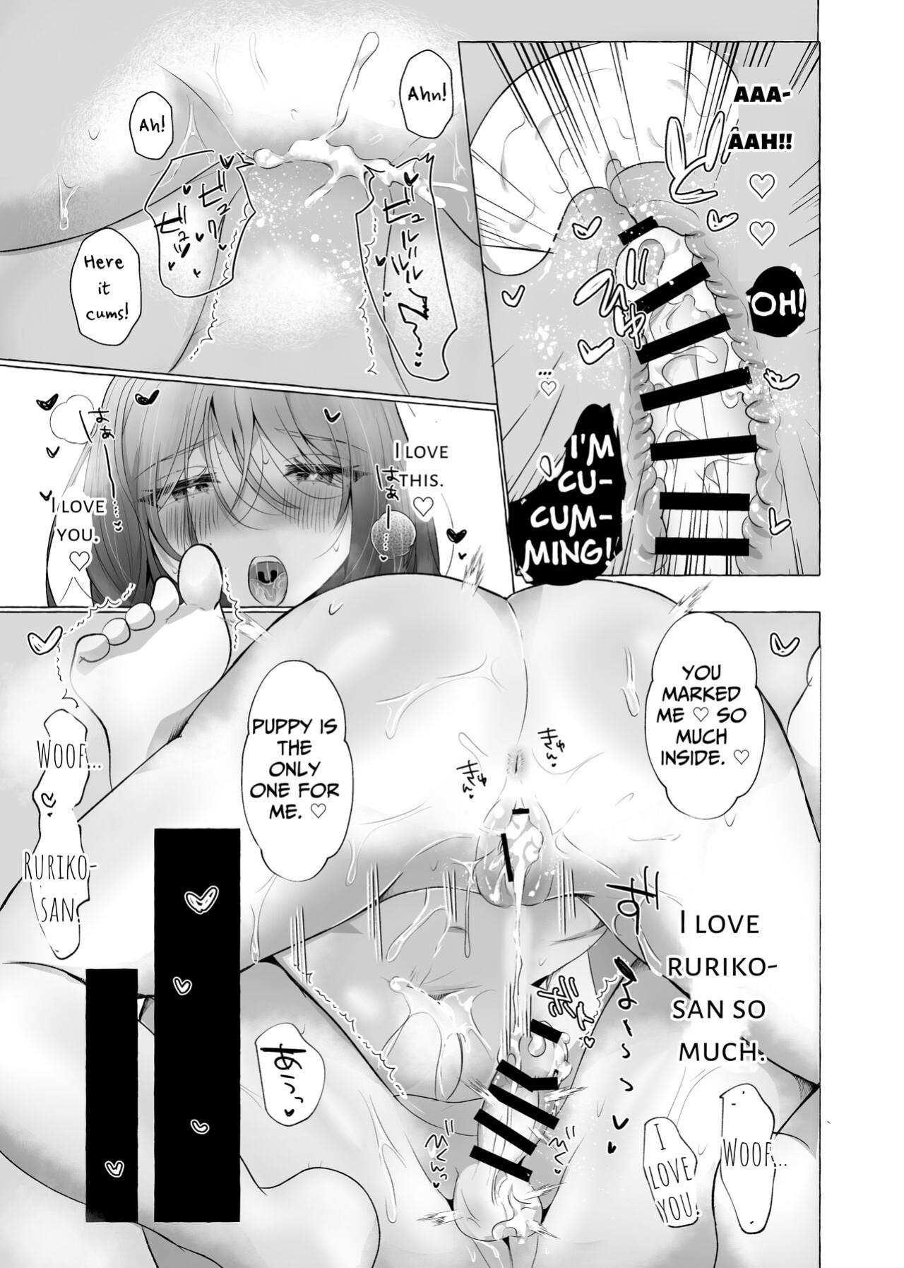 [fun aquarium (Umino Ryo)] Boku wa Kanojo no Inu ni naru ~jimikei kanojo ni aisarete to sarete shiborareru~