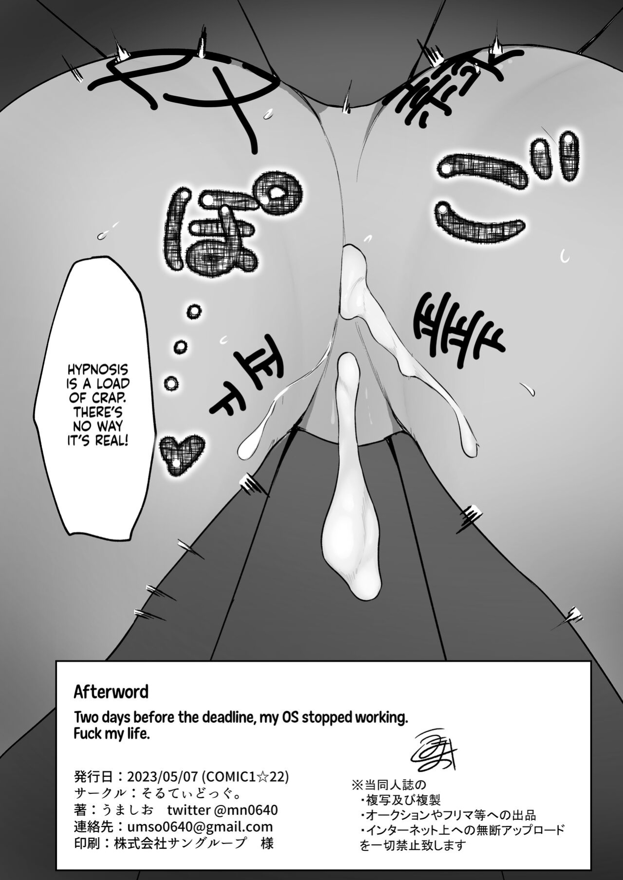 [Salty Dog. (Umashio)] Shiromi Iori o Hypno-ru. | Shiromi Iori Gets Hypnotized. (Blue Archive) [Xzosk]