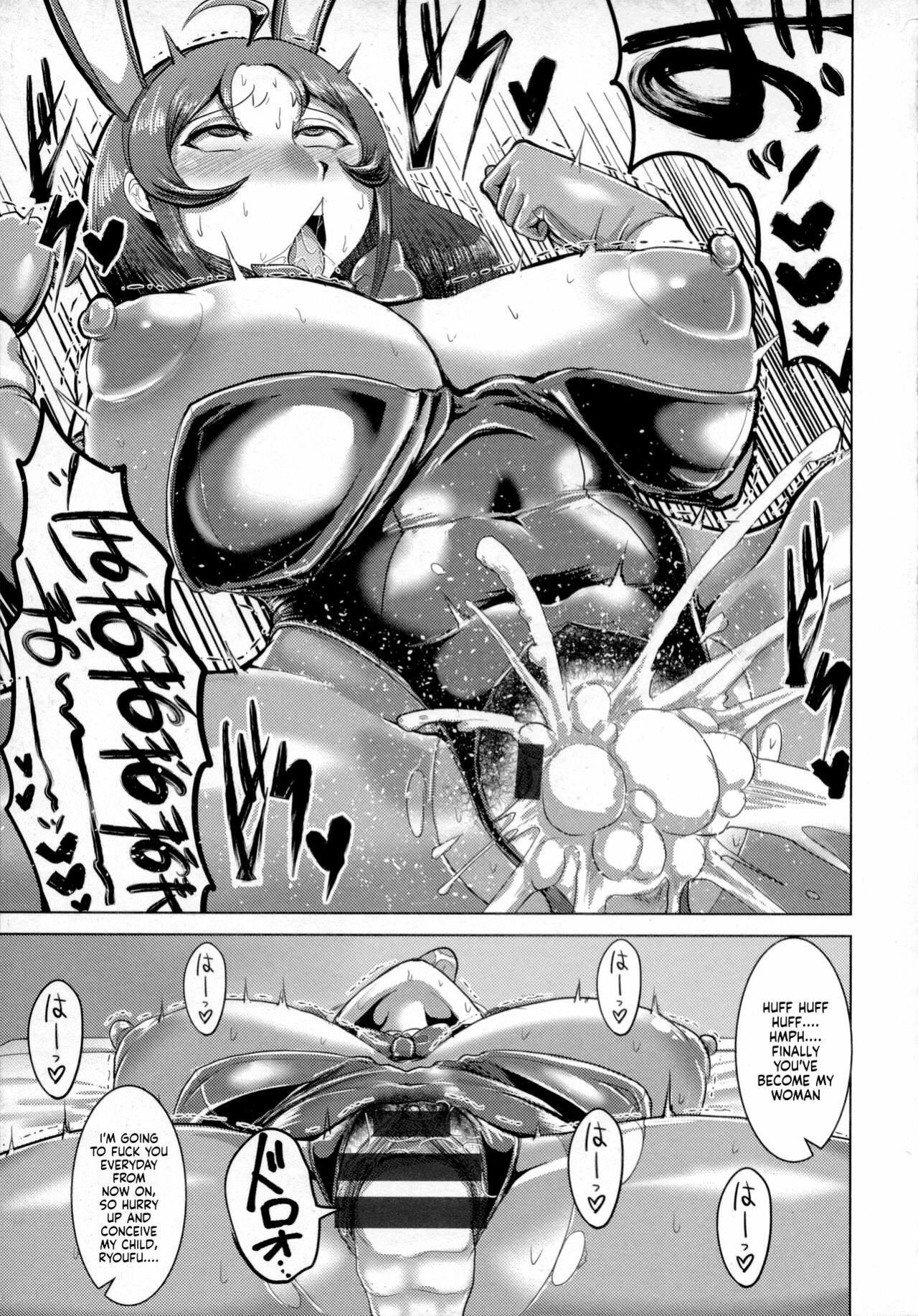 [Naniwadou Matatabi] A Widow's Lewdness and Depravity