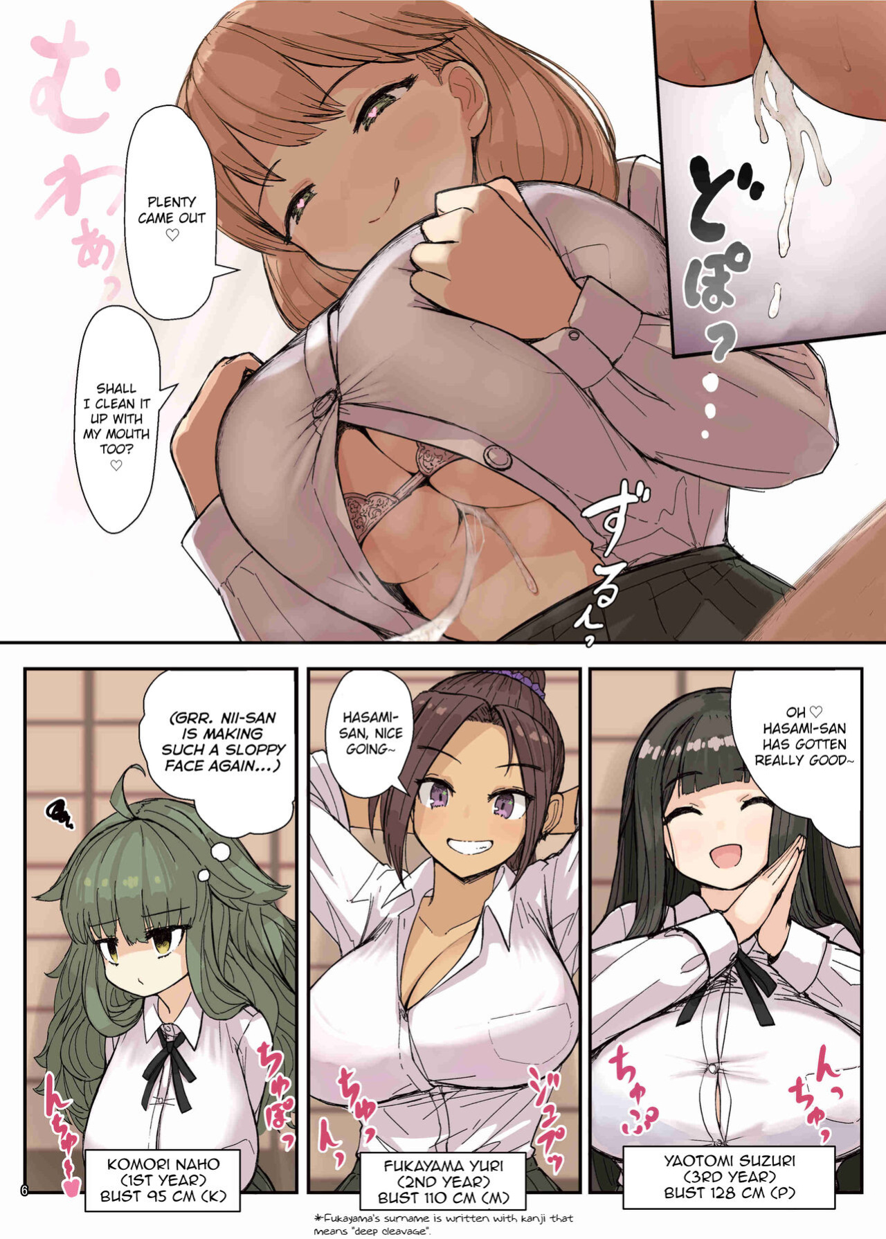 [Kakuzatou (Various)] Paizuri Goudou "ZuriFes" {brolen}