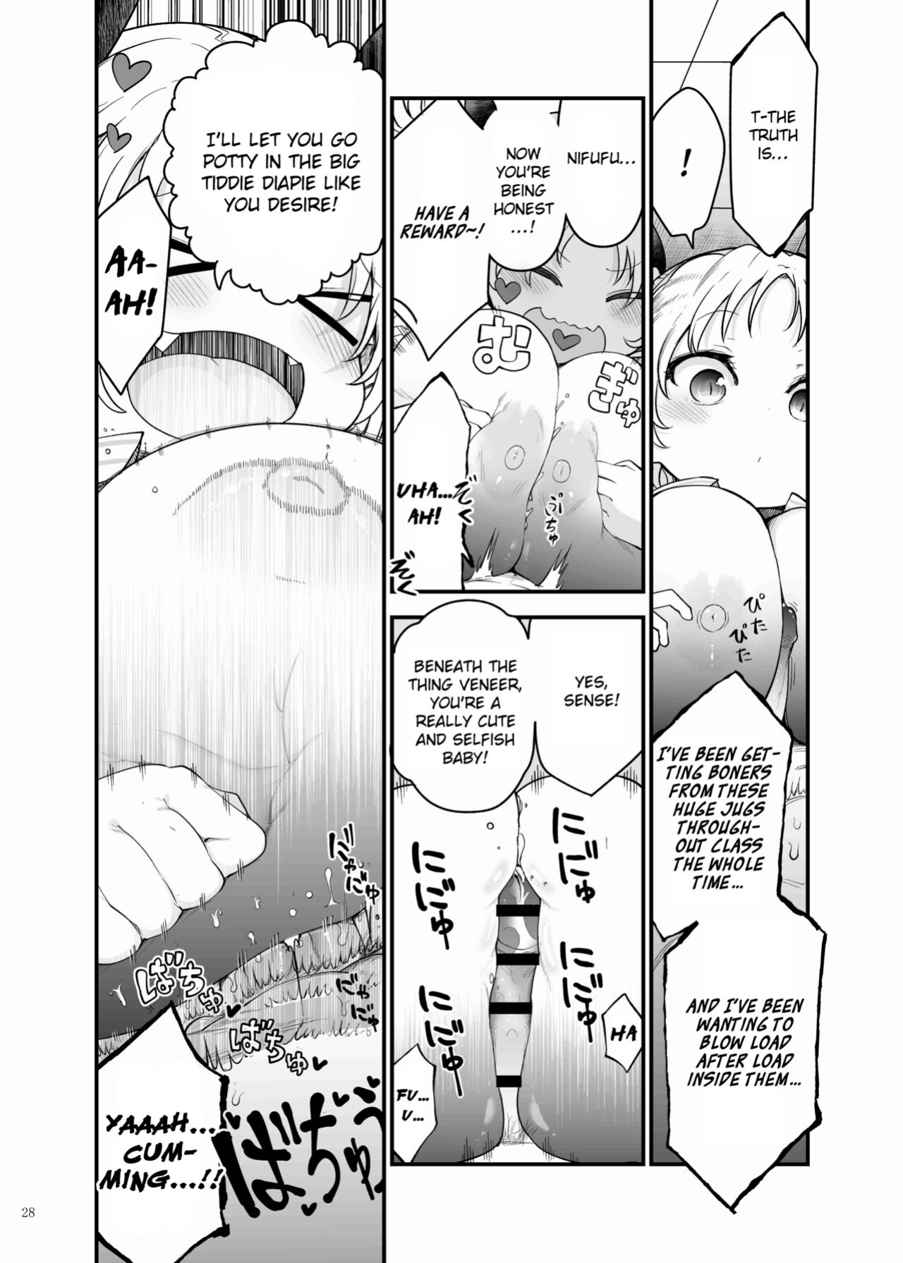 [Kakuzatou (Various)] Paizuri Goudou "ZuriFes" {brolen}