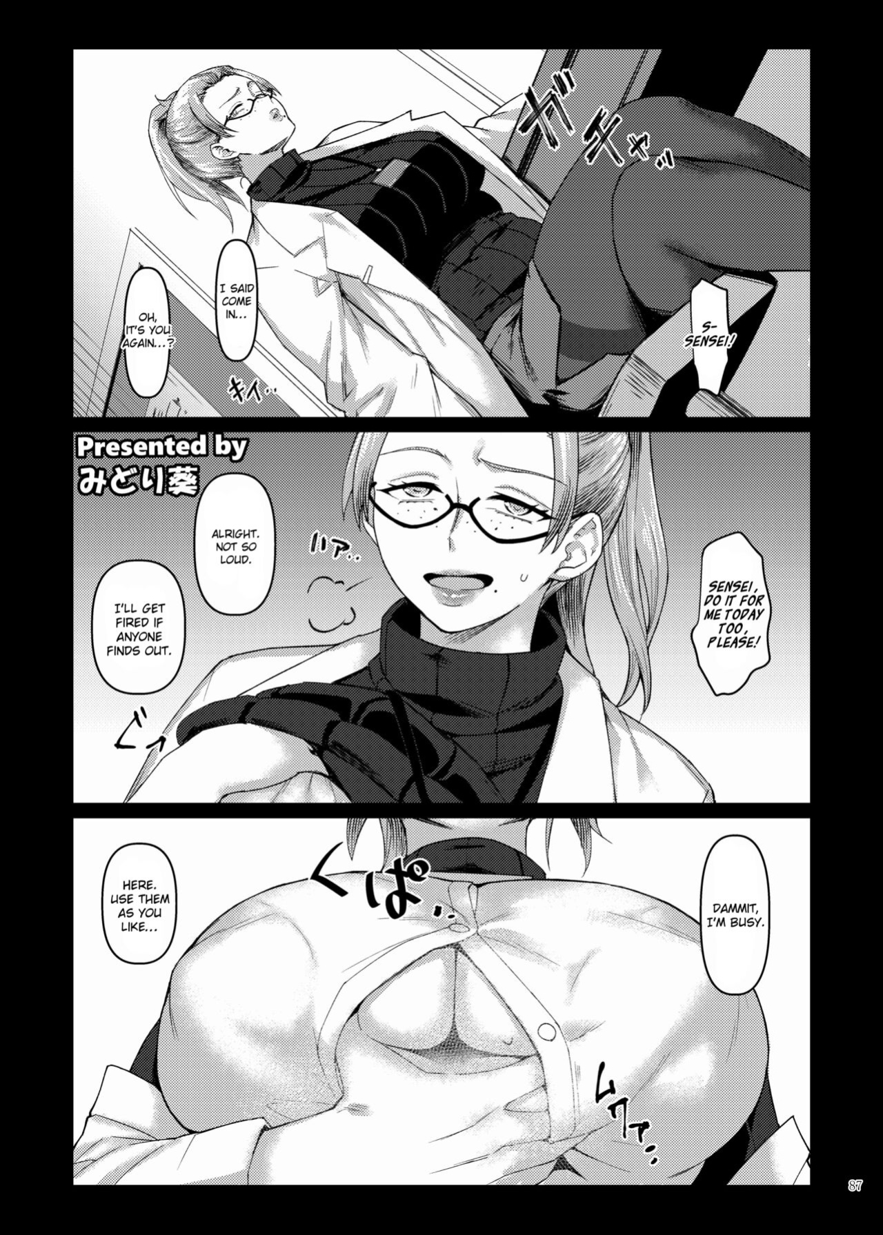 [Kakuzatou (Various)] Paizuri Goudou "ZuriFes" {brolen}