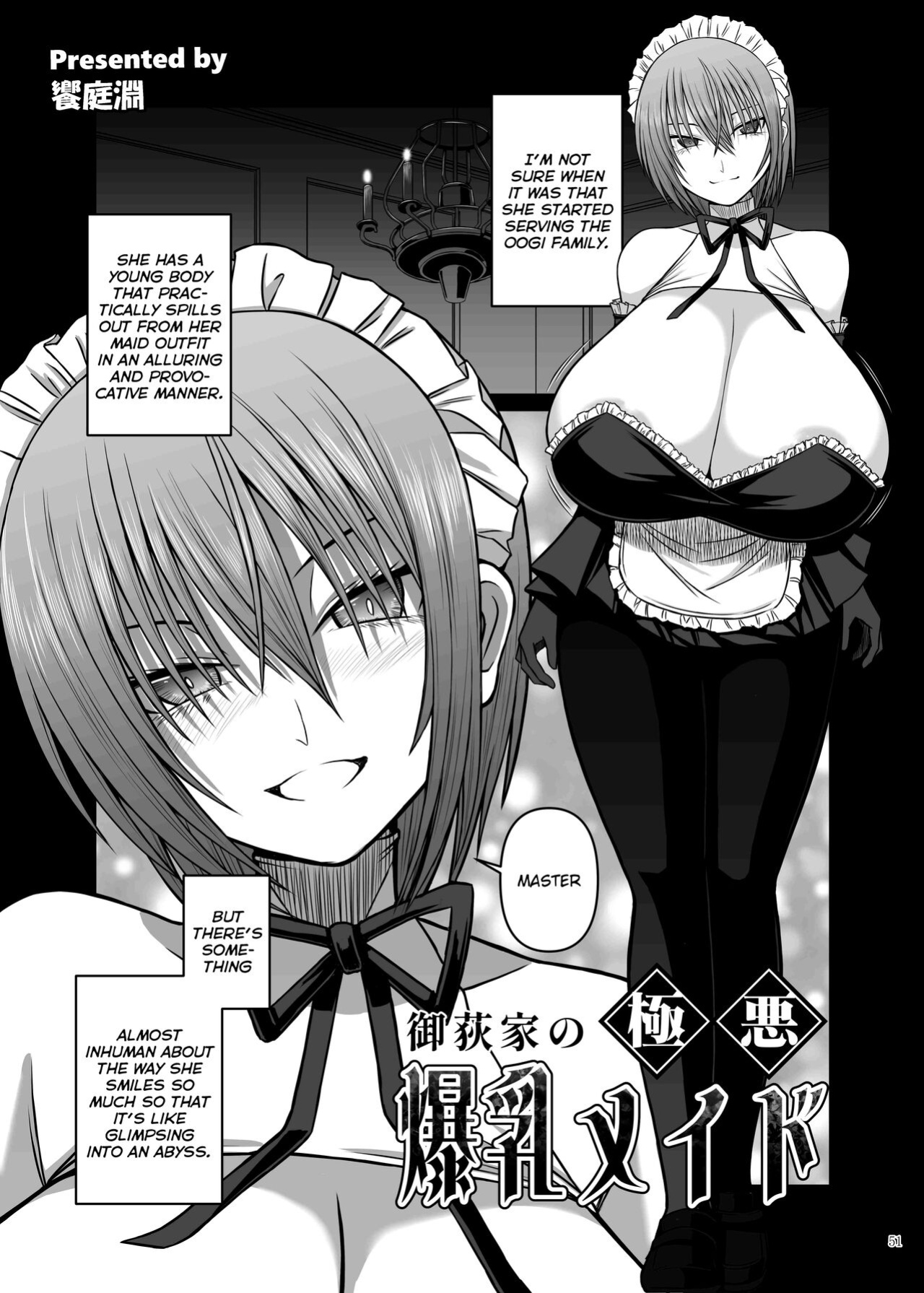 [Kakuzatou (Various)] Paizuri Goudou "ZuriFes" {brolen}