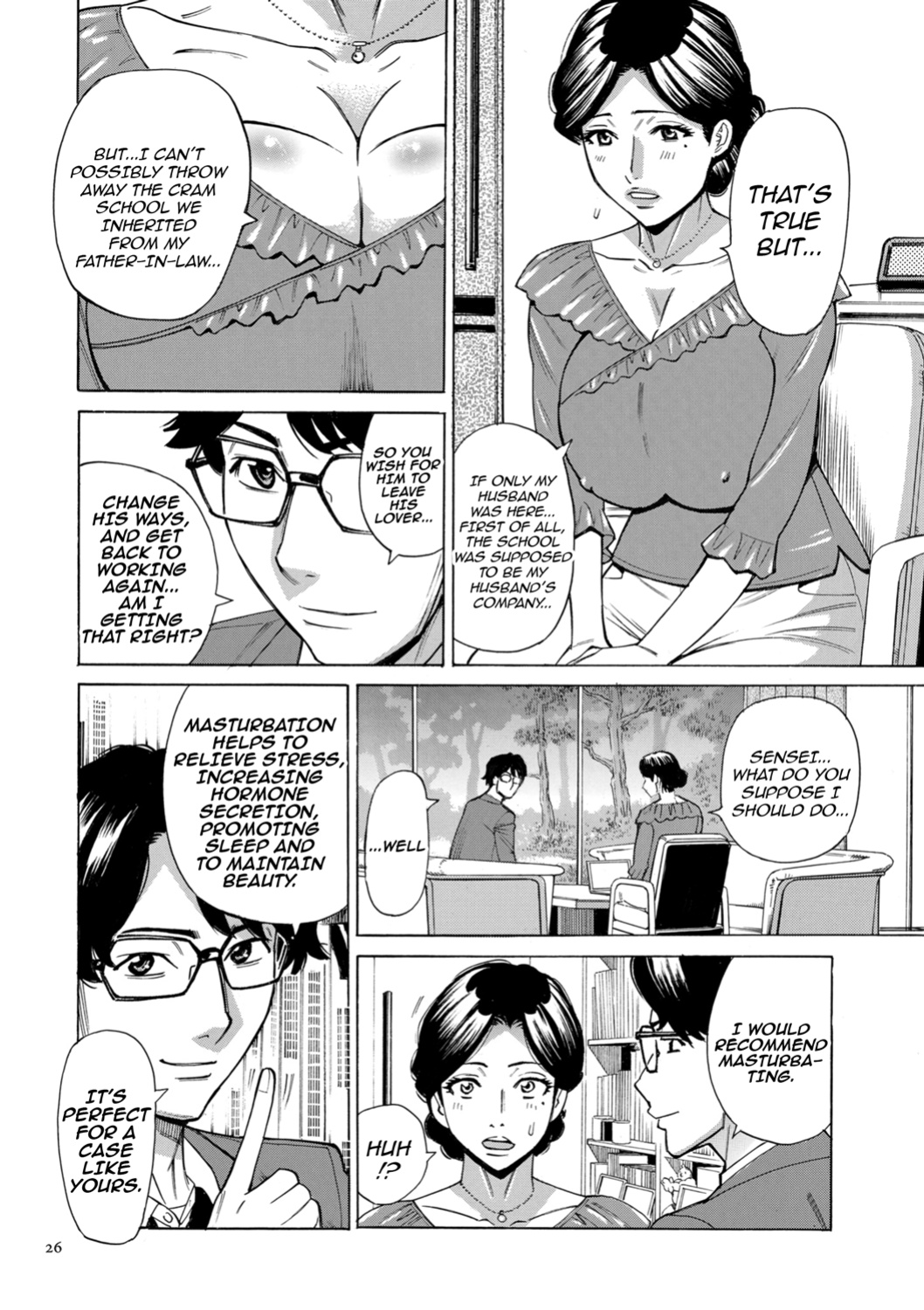 [Makimura Akari] Hitozuma Hypnotherapy [CarlJPTL]