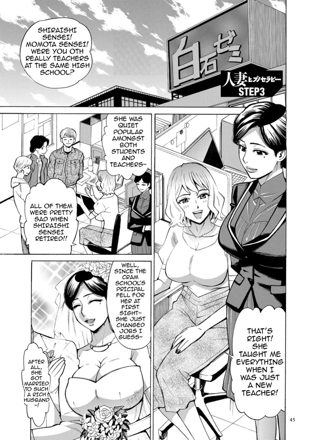 [Makimura Akari] Hitozuma Hypnotherapy [CarlJPTL]