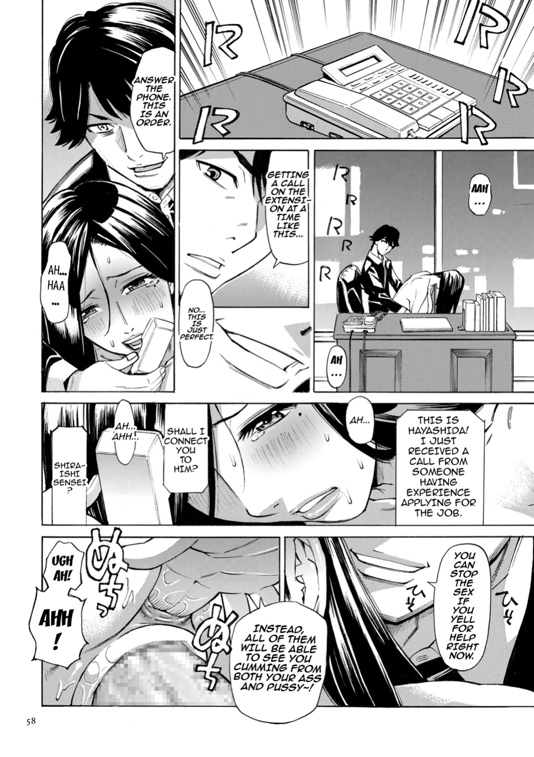 [Makimura Akari] Hitozuma Hypnotherapy [CarlJPTL]