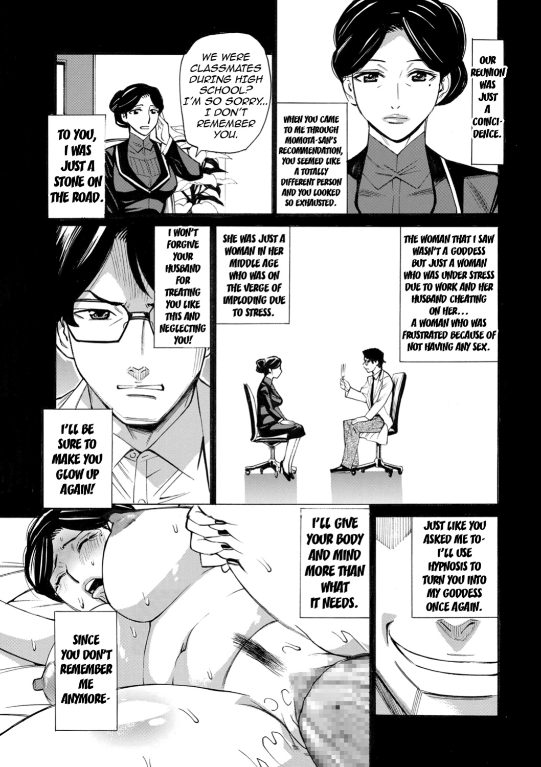 [Makimura Akari] Hitozuma Hypnotherapy [CarlJPTL]
