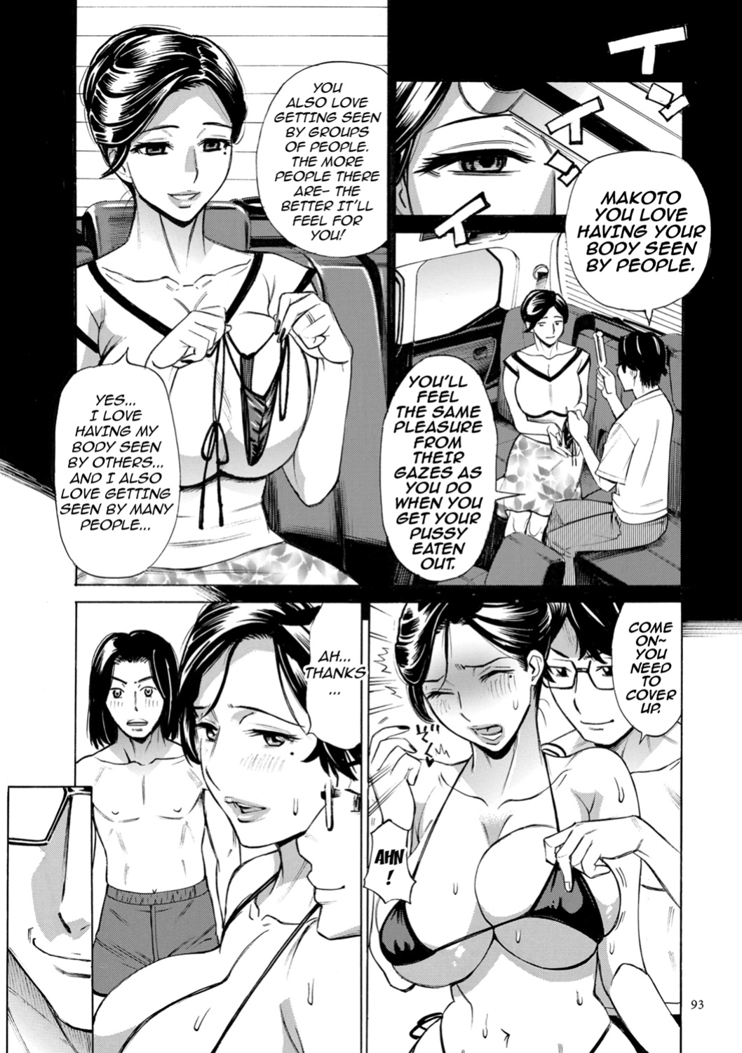 [Makimura Akari] Hitozuma Hypnotherapy [CarlJPTL]
