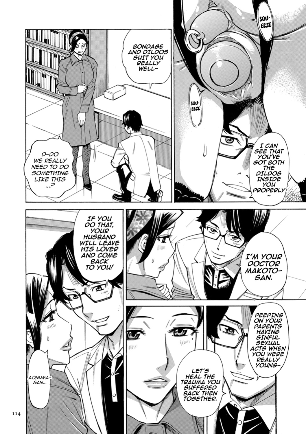 [Makimura Akari] Hitozuma Hypnotherapy [CarlJPTL]