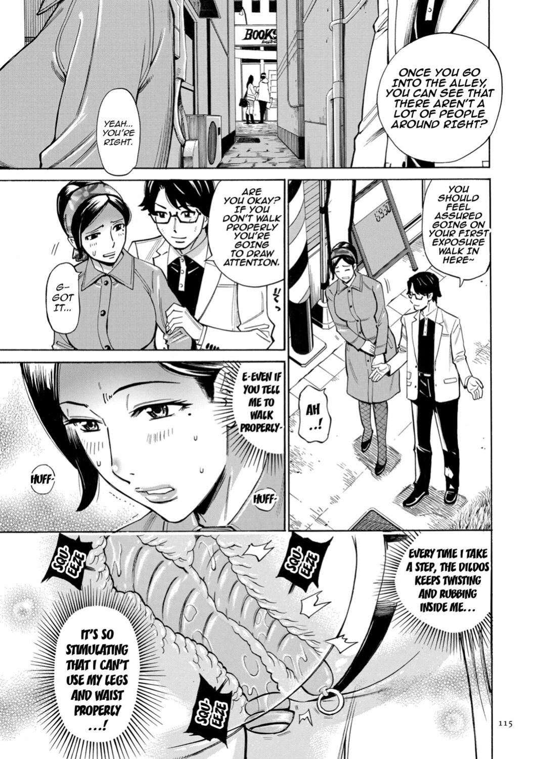[Makimura Akari] Hitozuma Hypnotherapy [CarlJPTL]